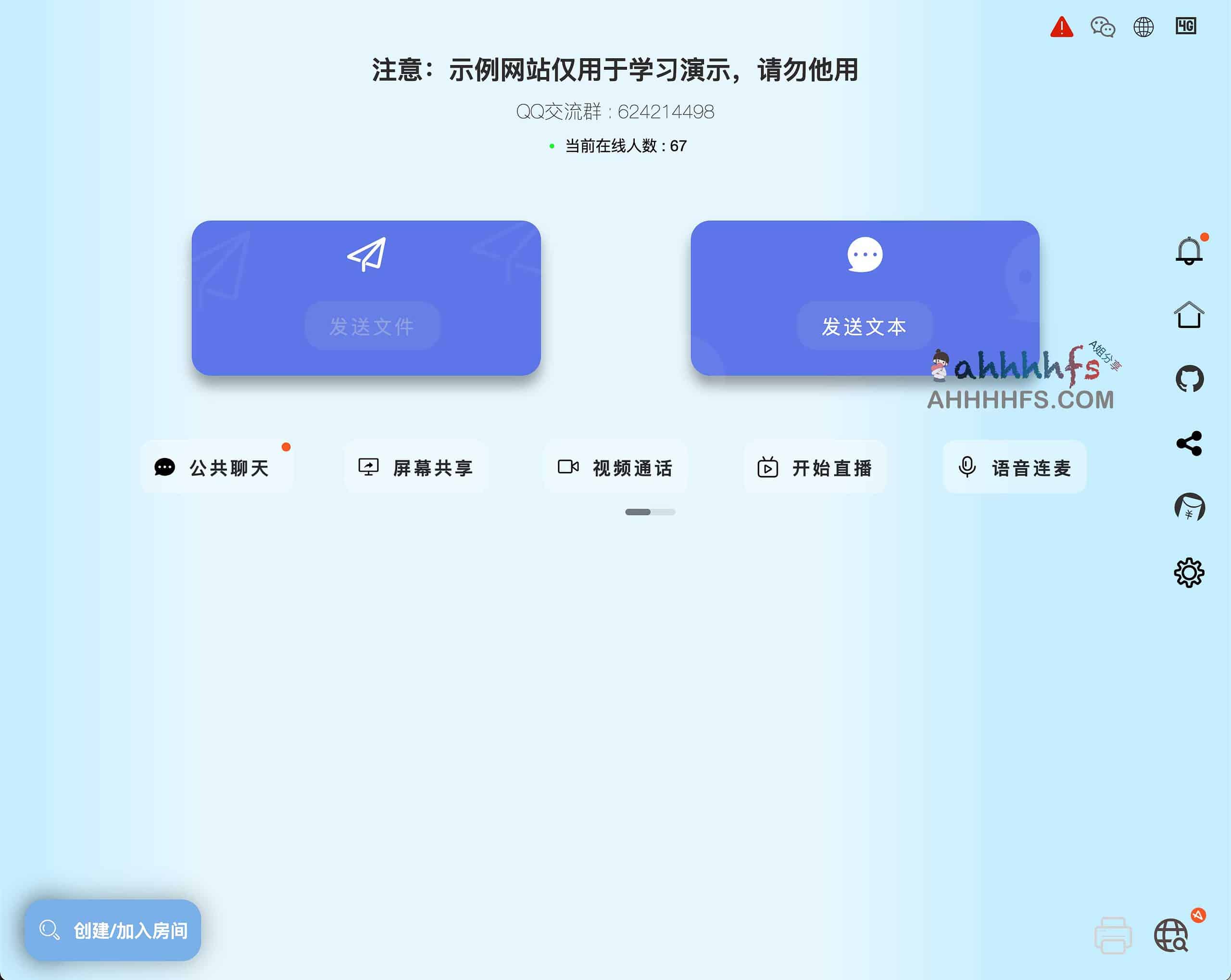 tl-rtc-file-tool - 开源在线p2p文件传输工具 支持屏幕共享、音视频通话、直播等 tl-rtc-file-tool - 开源在线p2p文件传输工具 支持屏幕共享、音视频通话、直播等