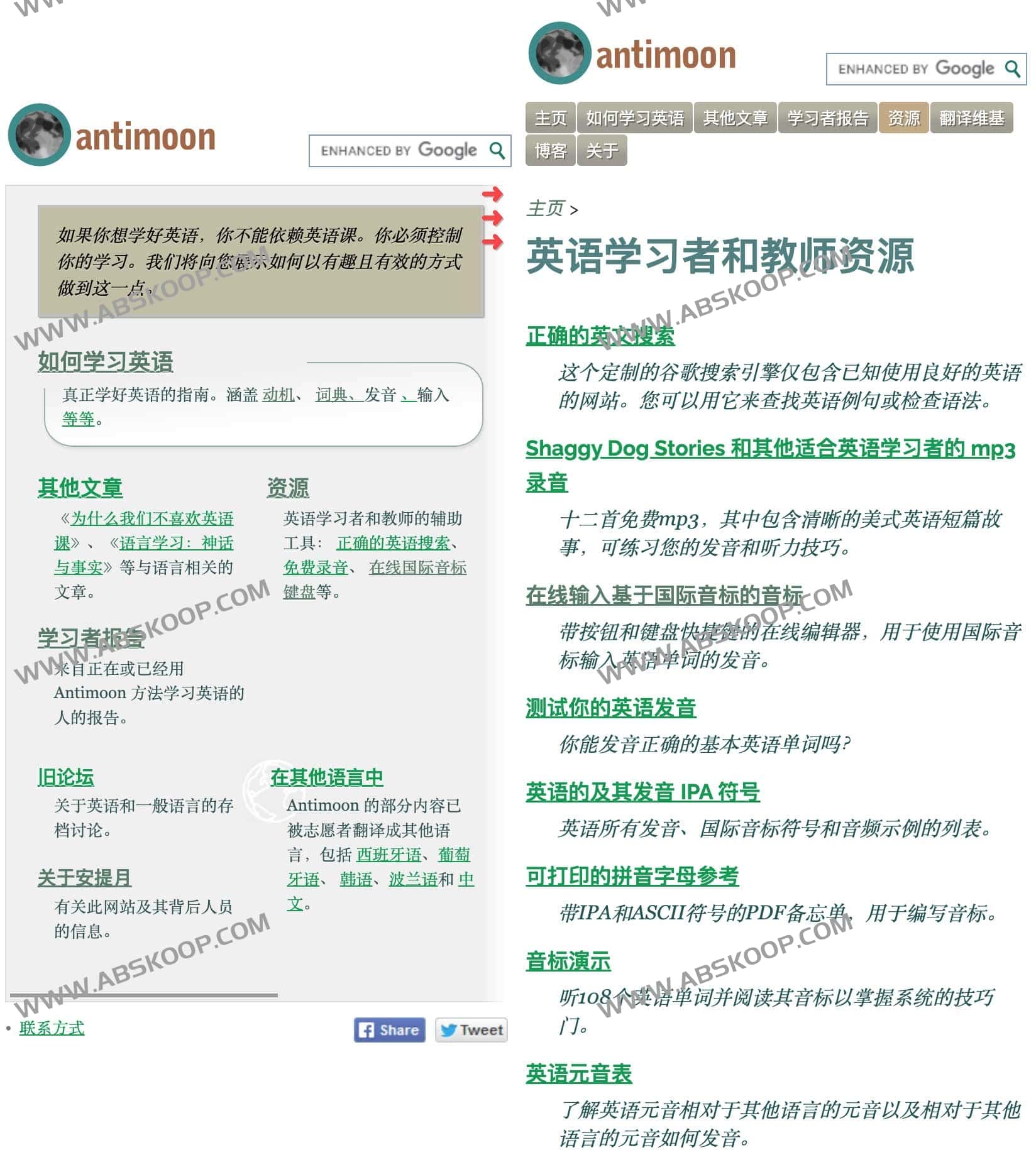 如何有效地学习英语-Antimoon 如何有效地学习英语-Antimoon