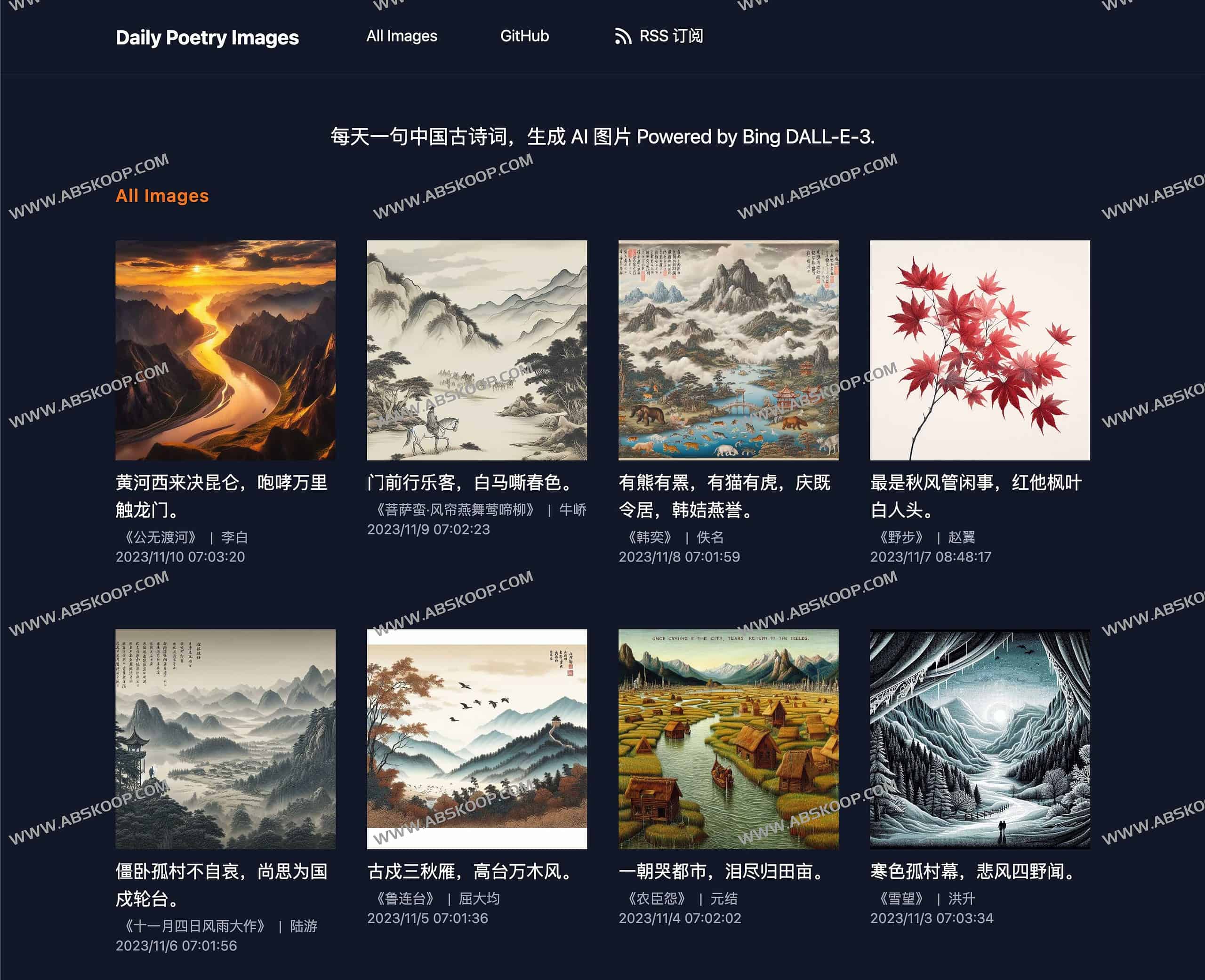 每天一句中国古诗词 使用Bing DALL-E-3生成 AI 图片-Daily Poetry Images 每天一句中国古诗词 使用Bing DALL-E-3生成 AI 图片-Daily Poetry Images