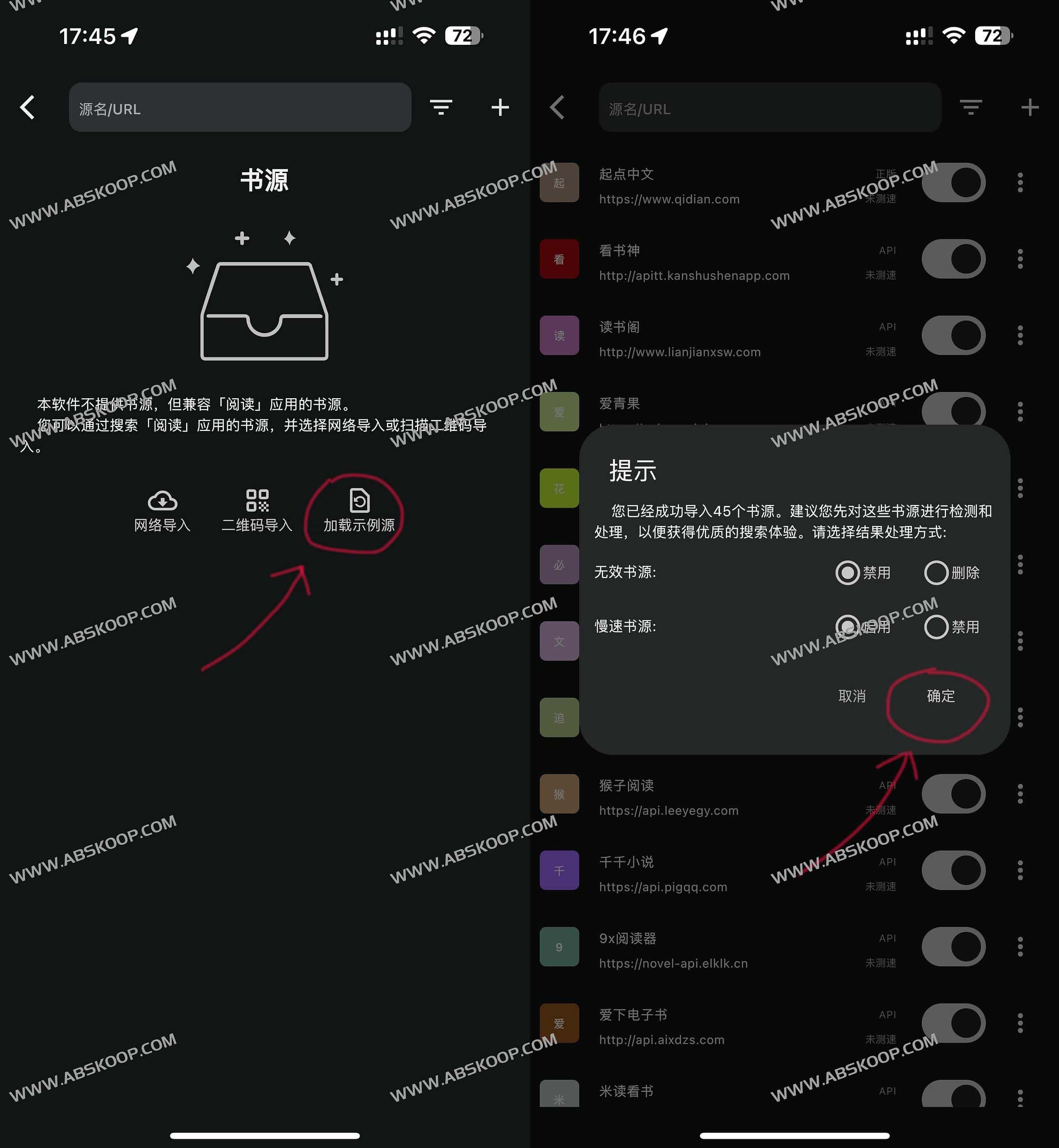 读不舍手-免费无广告书源阅读APP 读不舍手-免费无广告书源阅读APP