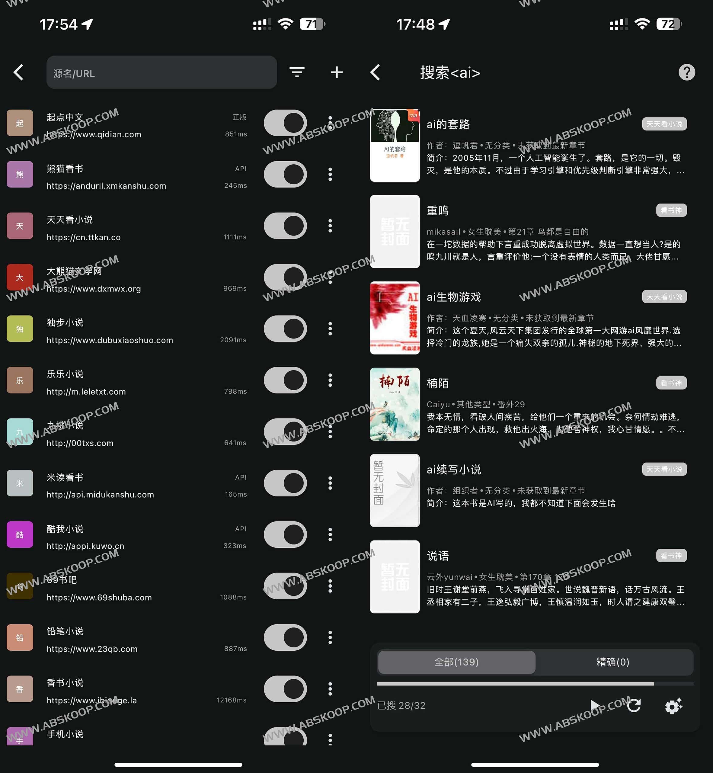 读不舍手-免费无广告书源阅读APP 读不舍手-免费无广告书源阅读APP