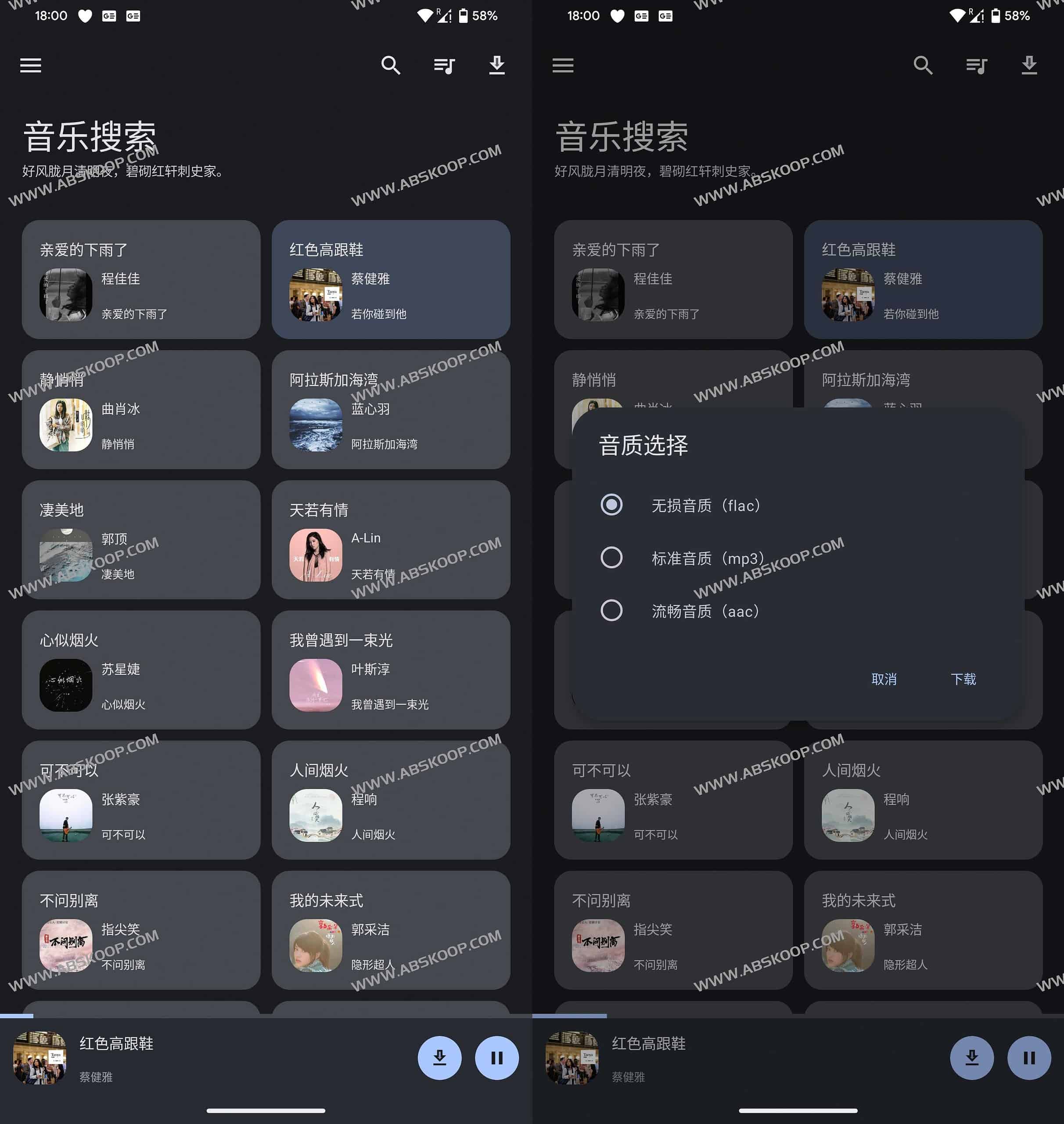 音乐搜索-免费无损音乐下载播放工具 flac 音乐搜索-免费无损音乐下载播放工具 flac