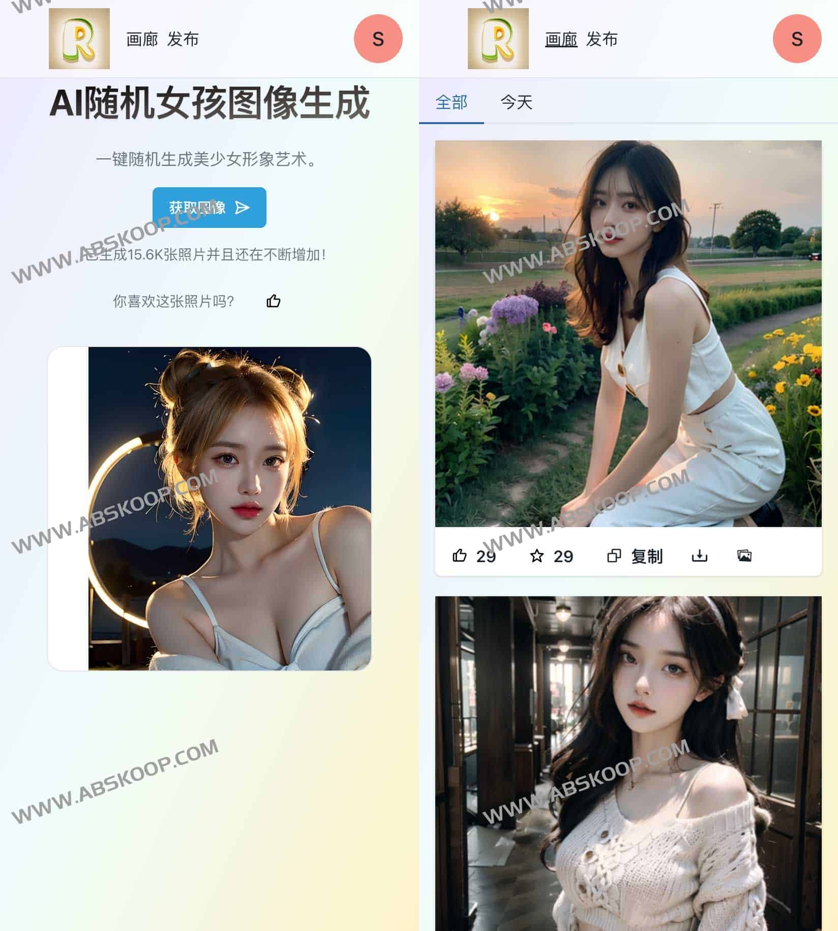 AI Random Image-在线AI随机女孩图像生成器 AI Random Image-在线AI随机女孩图像生成器