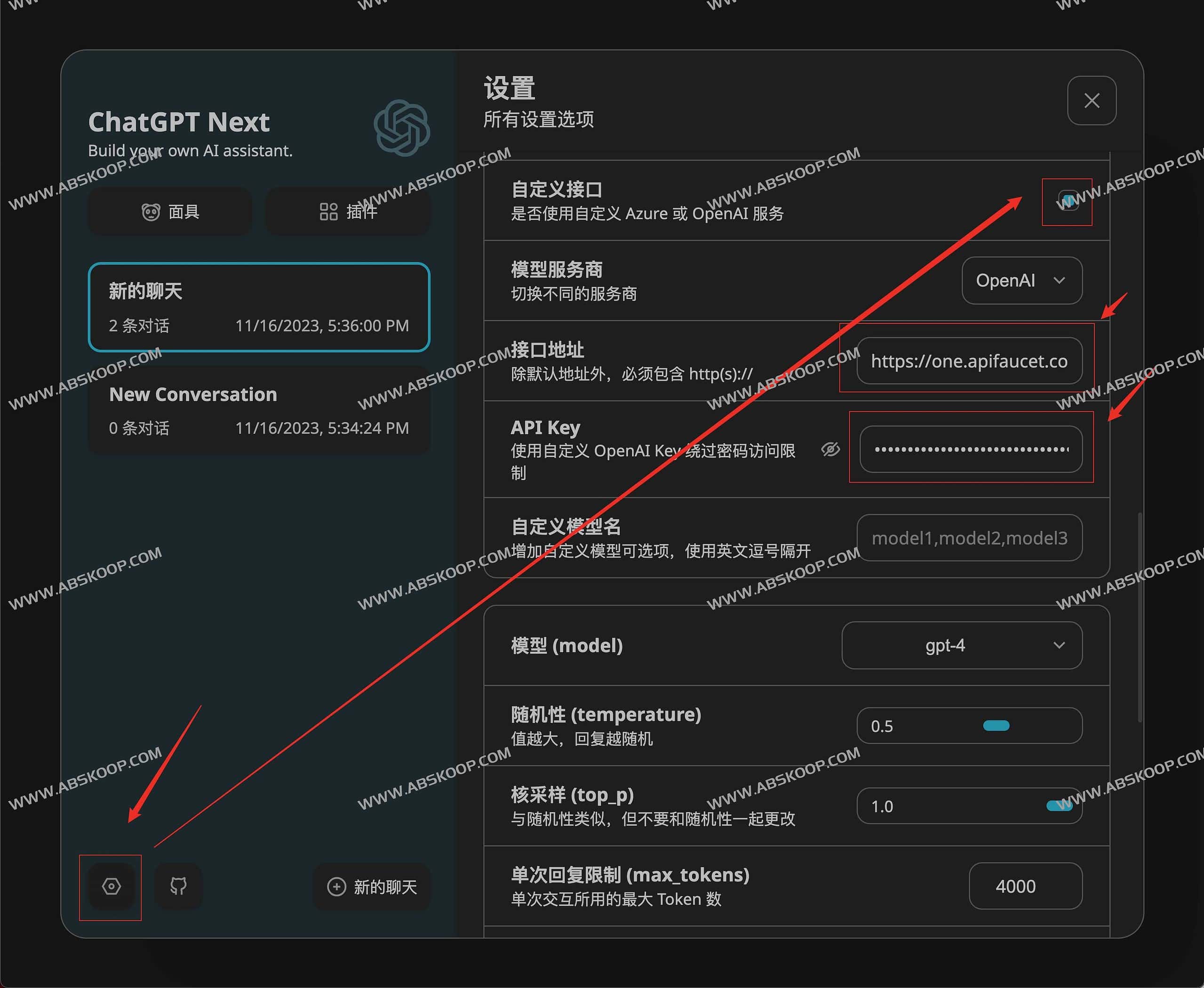 API水龙头-免费领GPT3.5API和GPT4 API API水龙头-免费领GPT3.5API和GPT4 API
