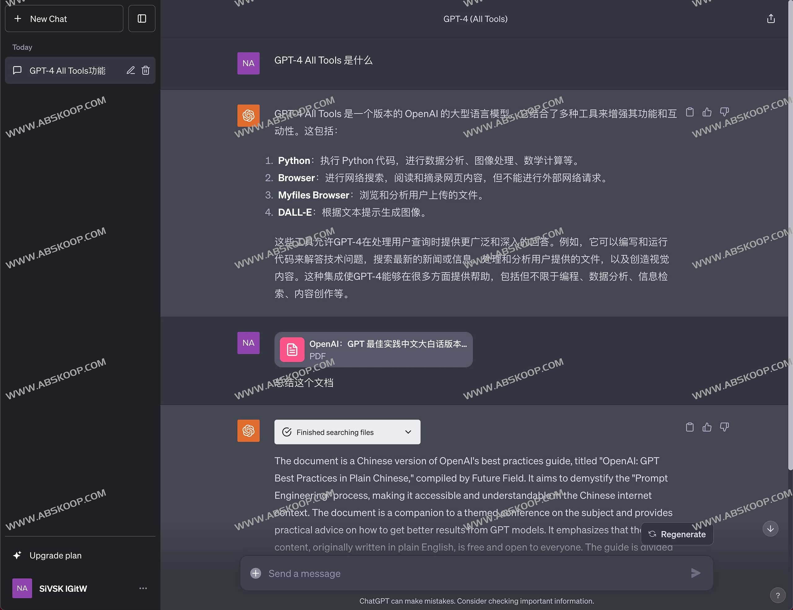 ChatGPT账号分享 带GPT-4 All Tools功能 ChatGPT账号分享 带GPT-4 All Tools功能