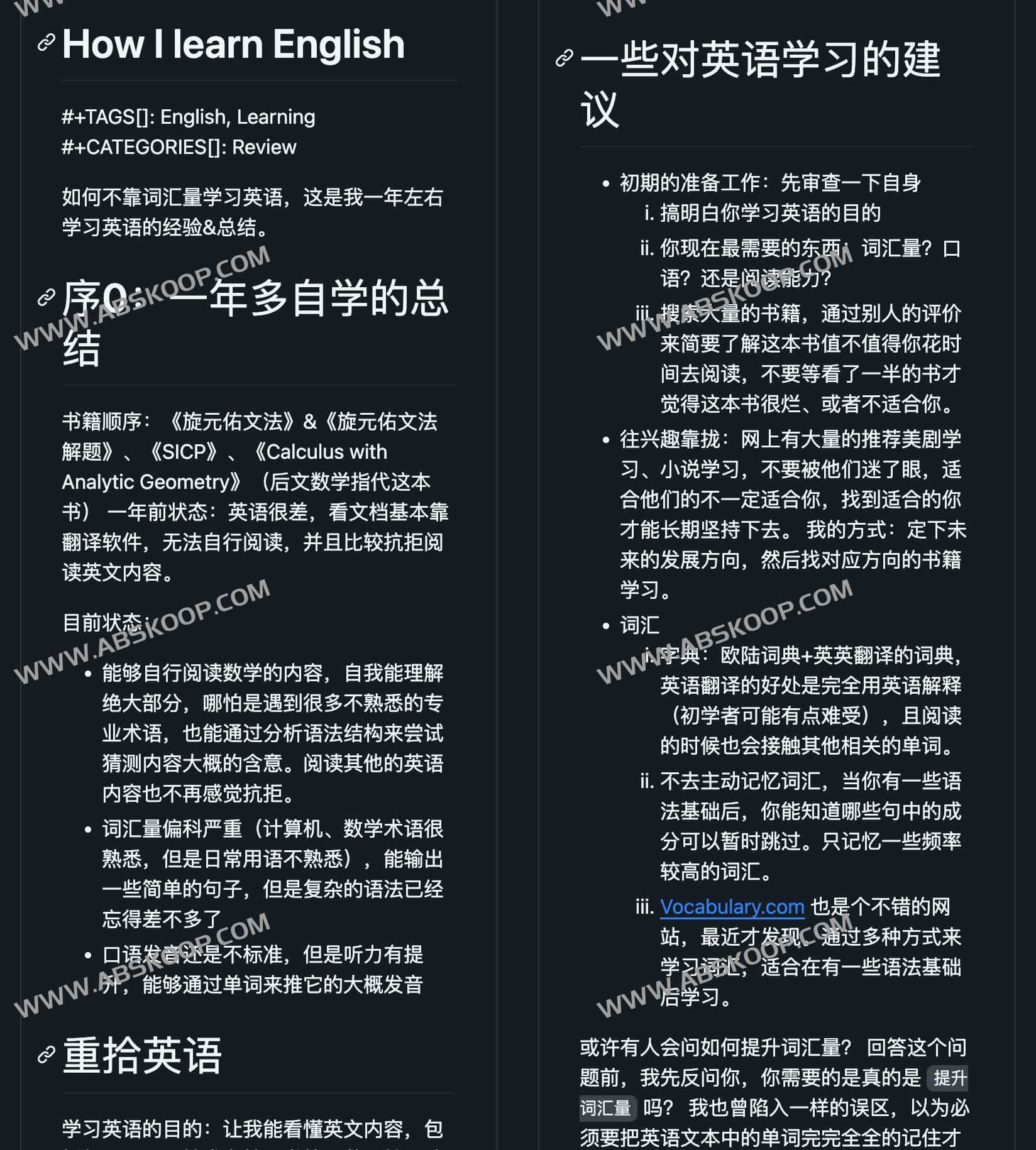 How I learn English-我如何学习英语 How I learn English-我如何学习英语