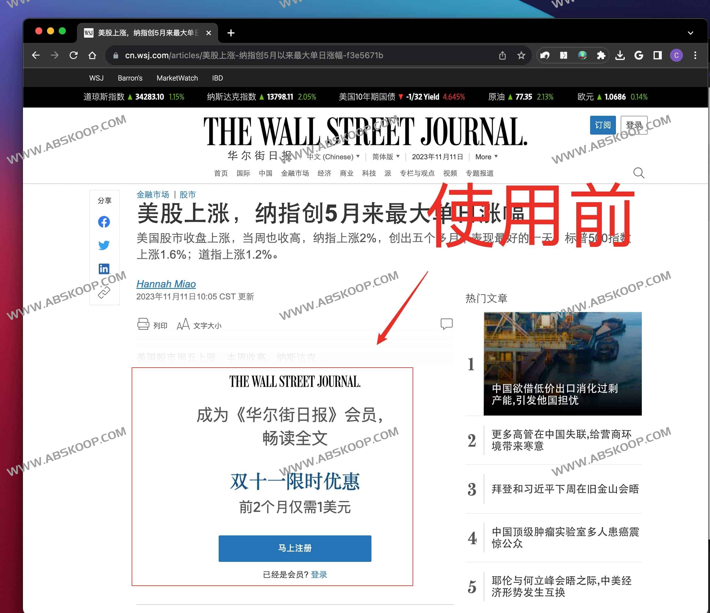 Ladder-绕过付费墙工具 免费阅读各种付费内容 Ladder-绕过付费墙工具 免费阅读各种付费内容