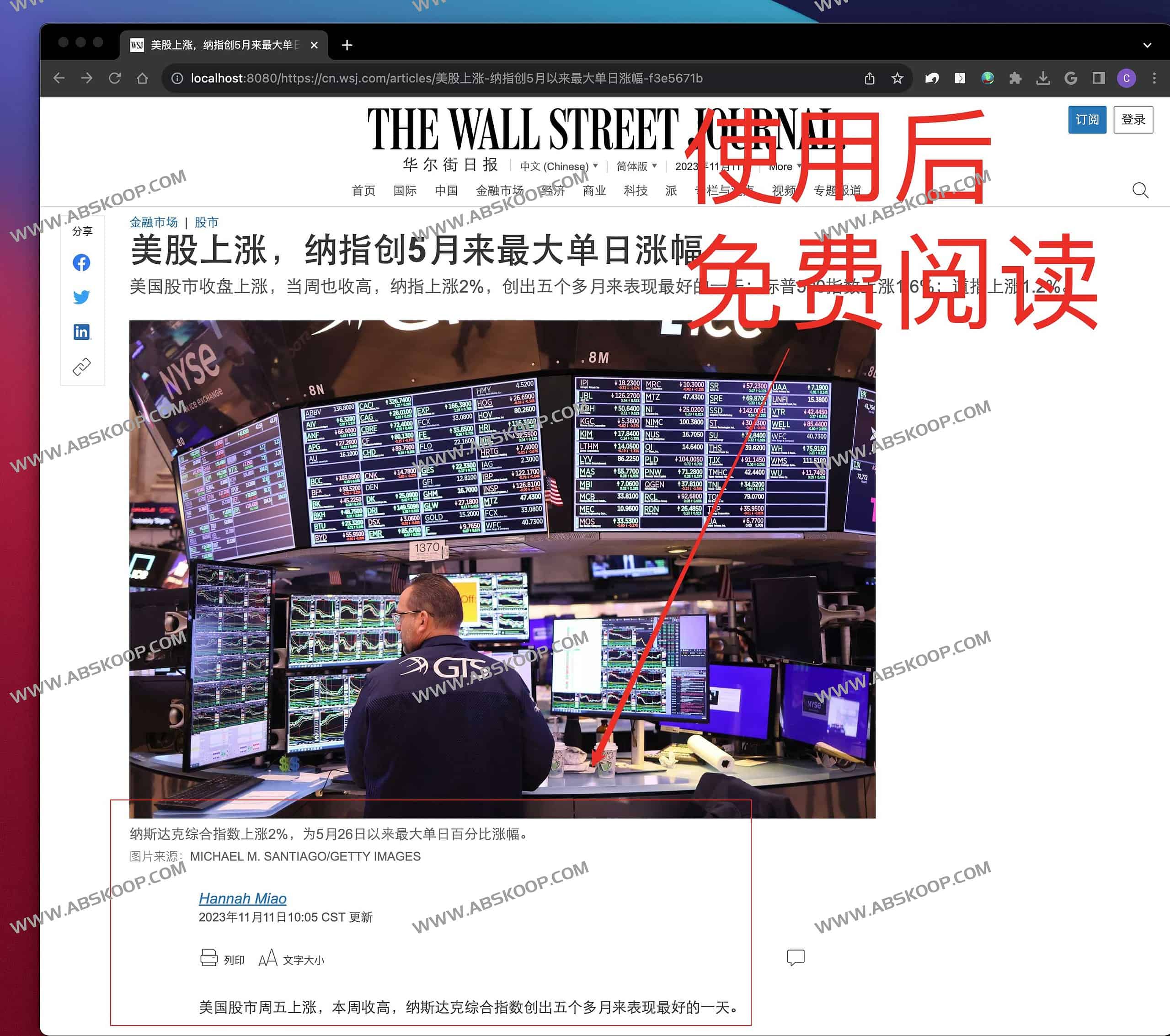 Ladder-绕过付费墙工具 免费阅读各种付费内容 Ladder-绕过付费墙工具 免费阅读各种付费内容