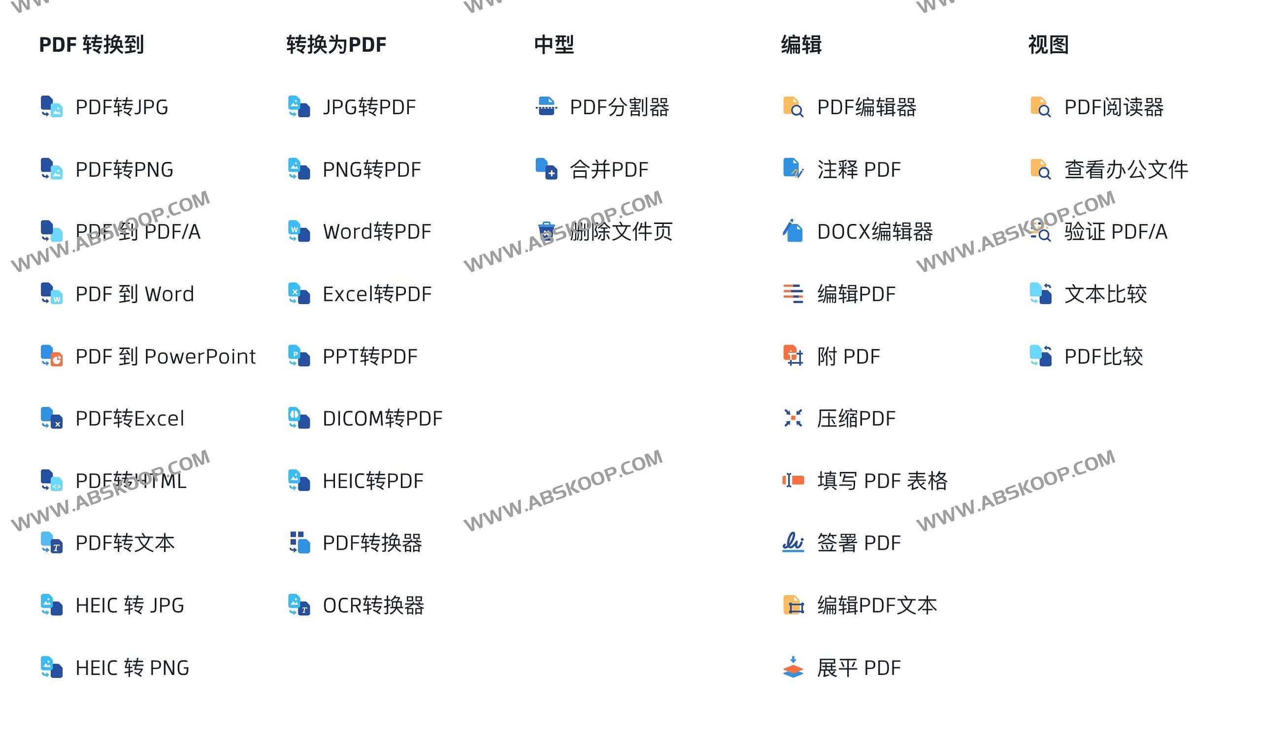 PDF在线工具集 PDF压缩 合并 压缩 解锁 转换等-xodo PDF在线工具集 PDF压缩 合并 压缩 解锁 转换等-xodo