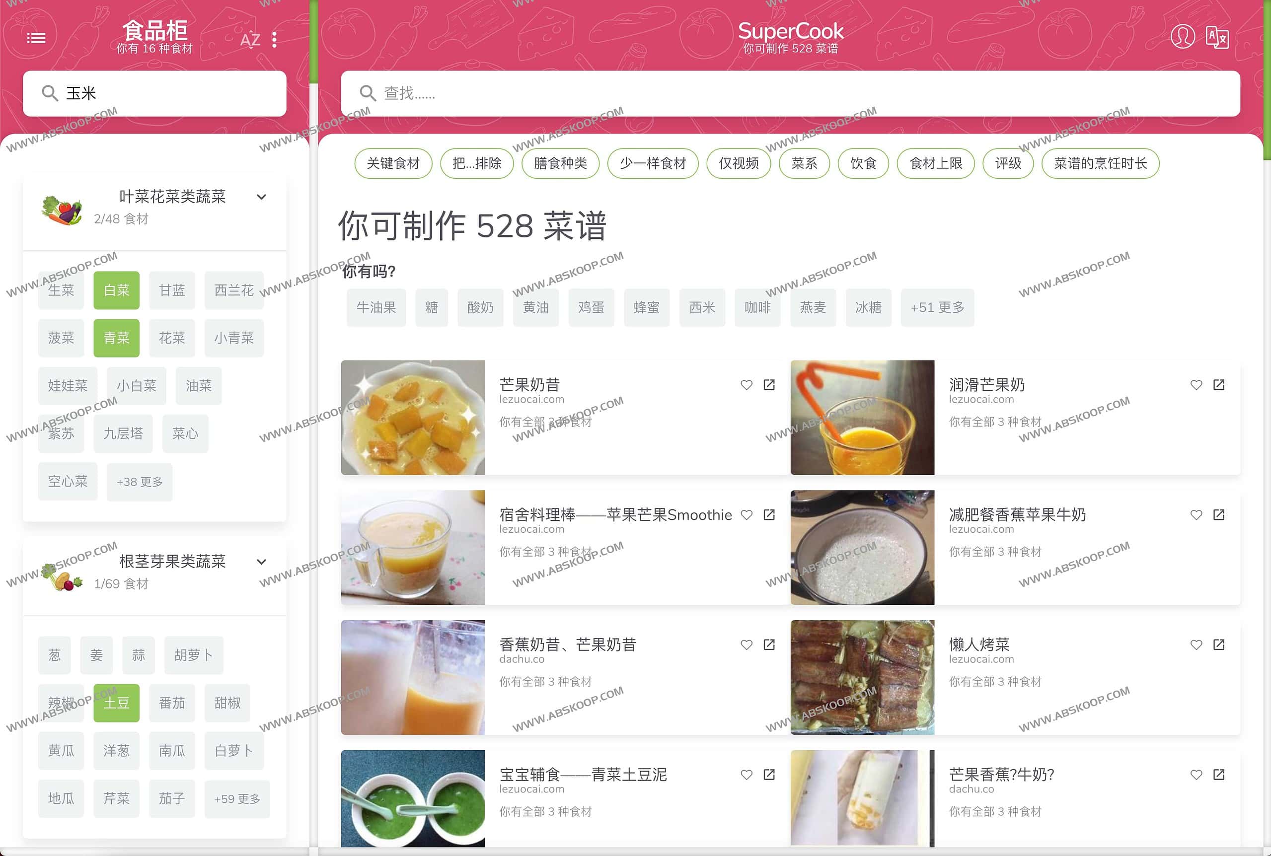 SuperCook-免费在线食谱生成器 输入食材自动出菜谱 SuperCook-免费在线食谱生成器 输入食材自动出菜谱