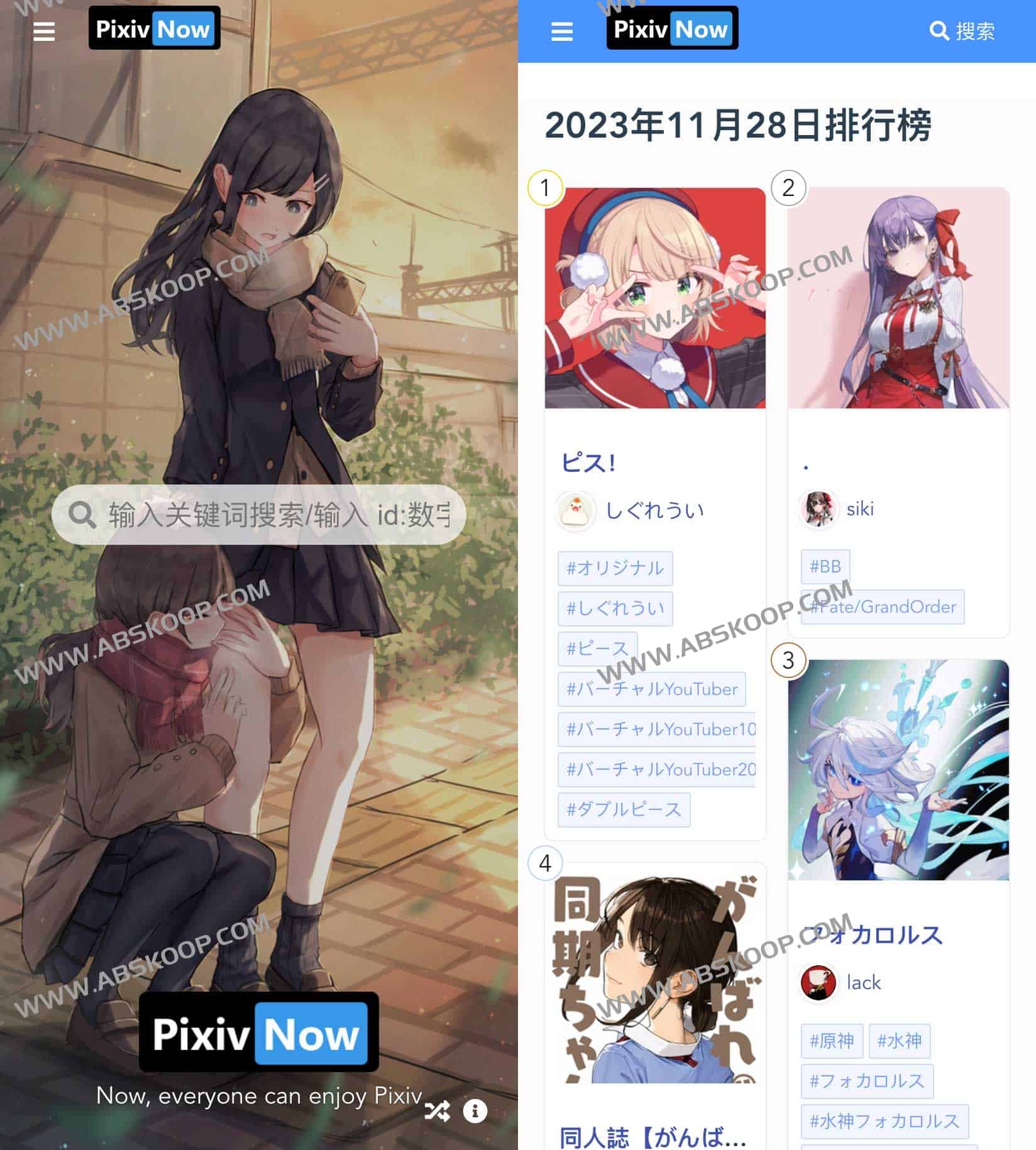 pixiv镜像网站免登陆 免翻使用-PixivNow pixiv镜像网站免登陆 免翻使用-PixivNow