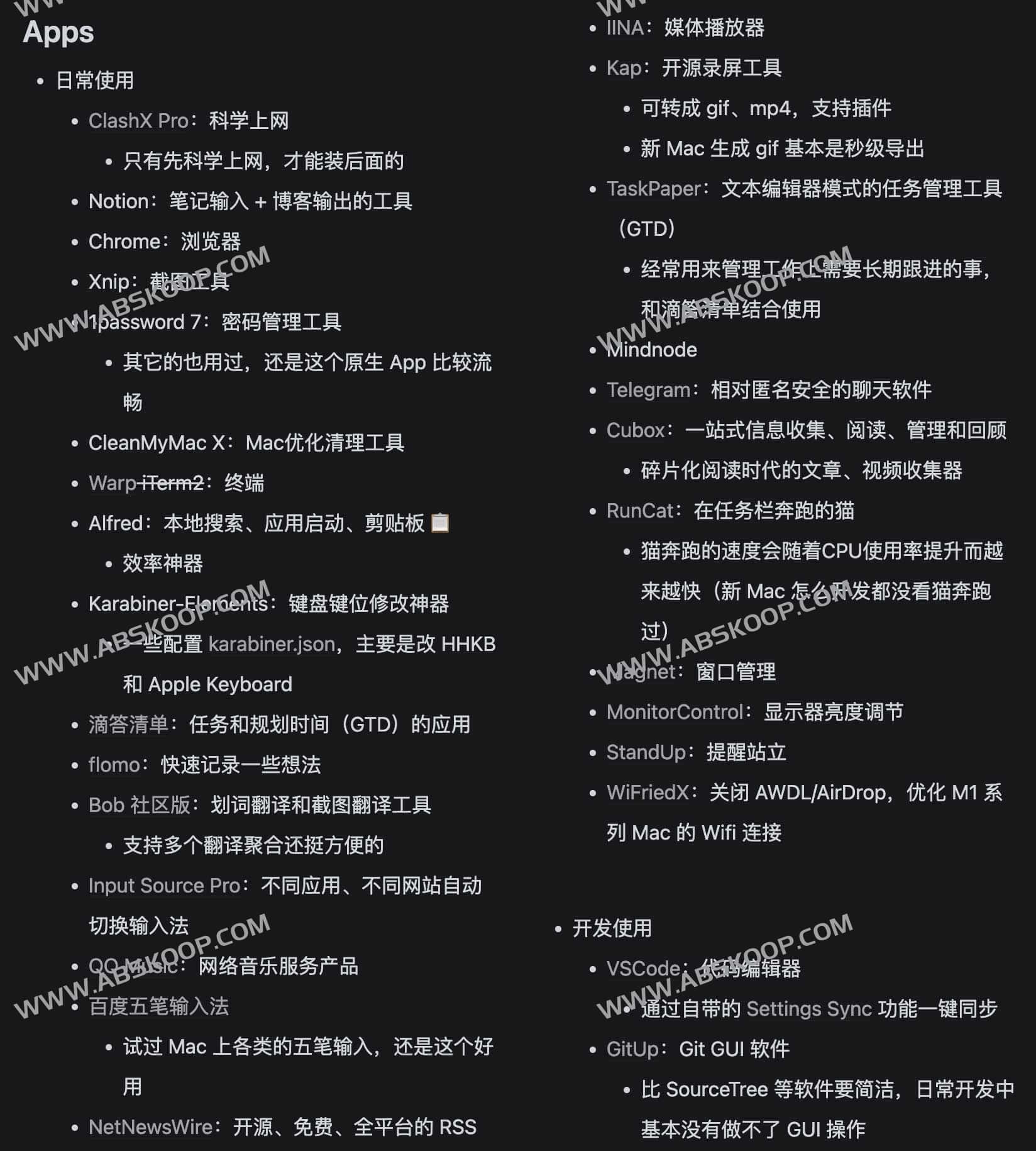 新 Macbook Pro 装机记录-Mac软件推荐列表 新 Macbook Pro 装机记录-Mac软件推荐列表