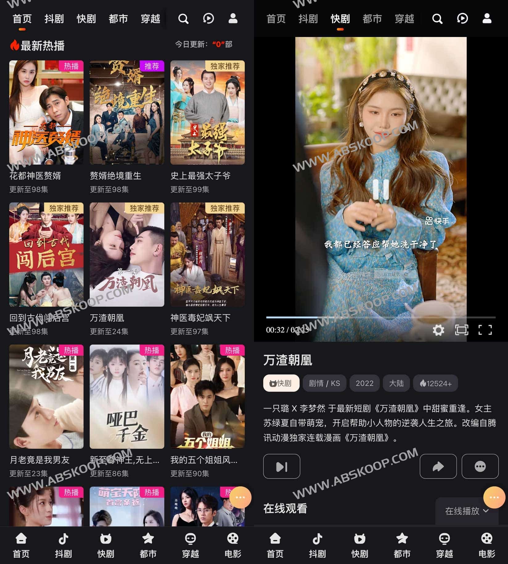 榜一短剧-免费在线短剧大全 爽文短剧 抖剧快剧 免费看 榜一短剧-免费在线短剧大全 爽文短剧 抖剧快剧 免费看