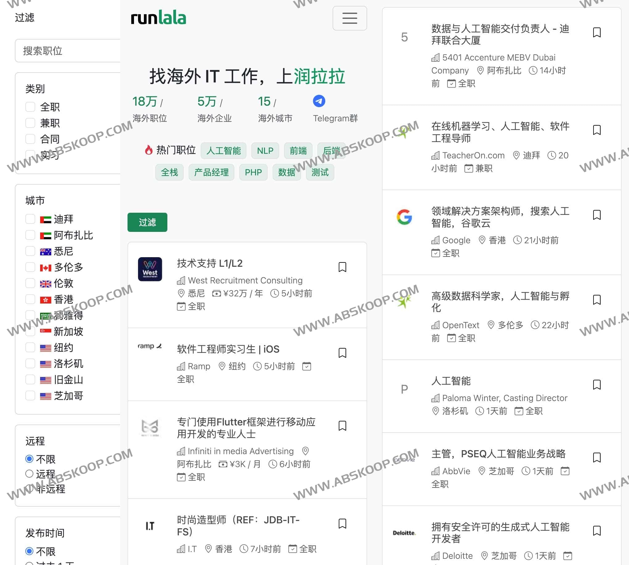 润拉拉-华人海外求职招聘网站 移民找工作 润拉拉-华人海外求职招聘网站 移民找工作