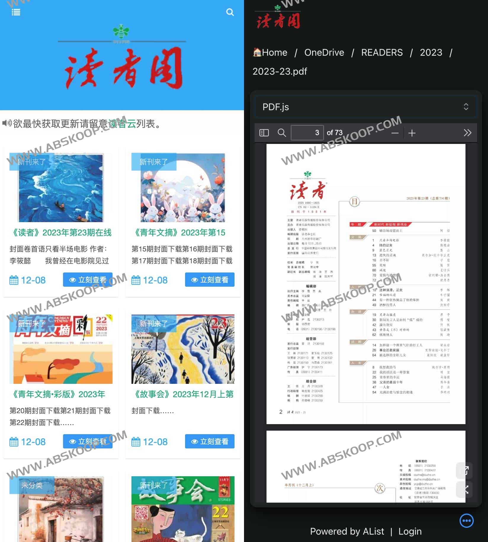 读者阁-读者杂志免费在线阅读和下载 PDF版 读者阁-读者杂志免费在线阅读和下载 PDF版