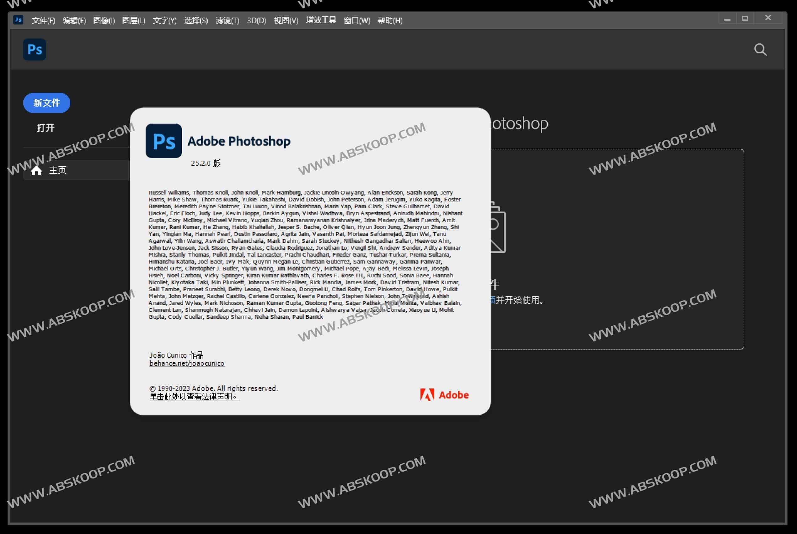 Adobe Photoshop 2024 多语言直装版免激活 带创成式填充(AI修图)功能(v25.2) Adobe Photoshop 2024 多语言直装版免激活 带创成式填充(AI修图)功能(v25.2)