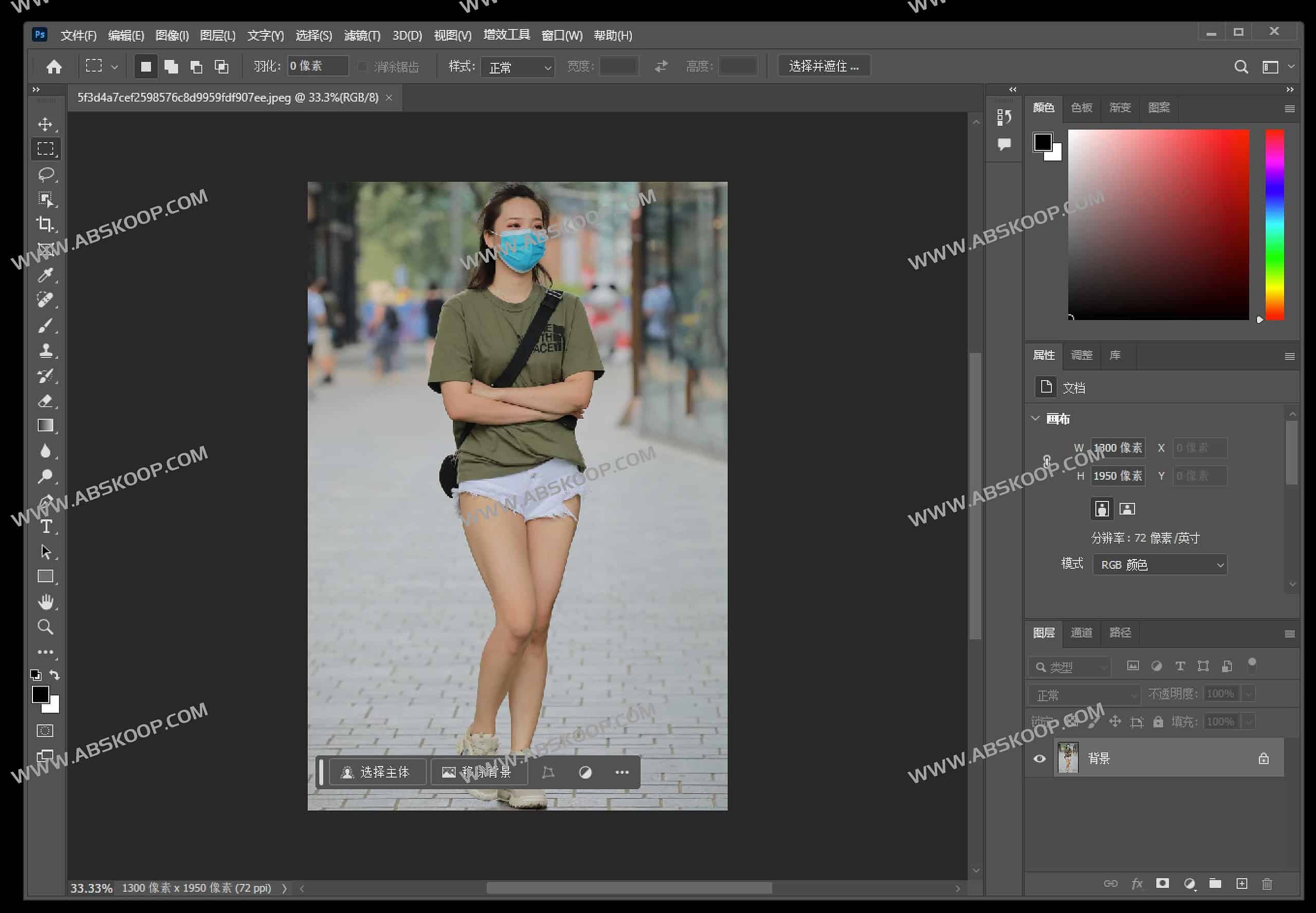 Adobe Photoshop 2024 多语言直装版免激活 带创成式填充(AI修图)功能(v25.2) Adobe Photoshop 2024 多语言直装版免激活 带创成式填充(AI修图)功能(v25.2)