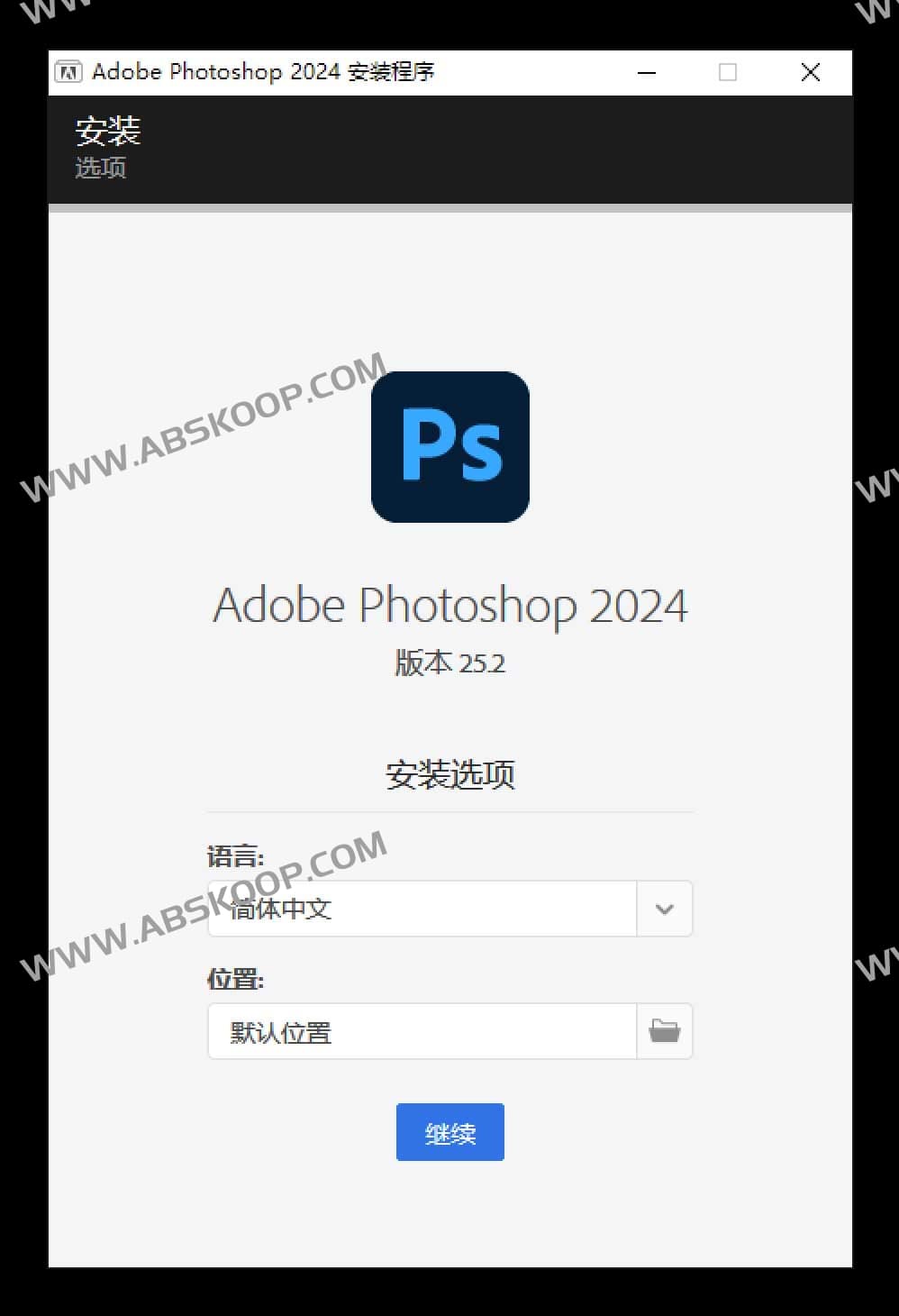 Adobe Photoshop 2024 多语言直装版免激活 带创成式填充(AI修图)功能(v25.2) Adobe Photoshop 2024 多语言直装版免激活 带创成式填充(AI修图)功能(v25.2)