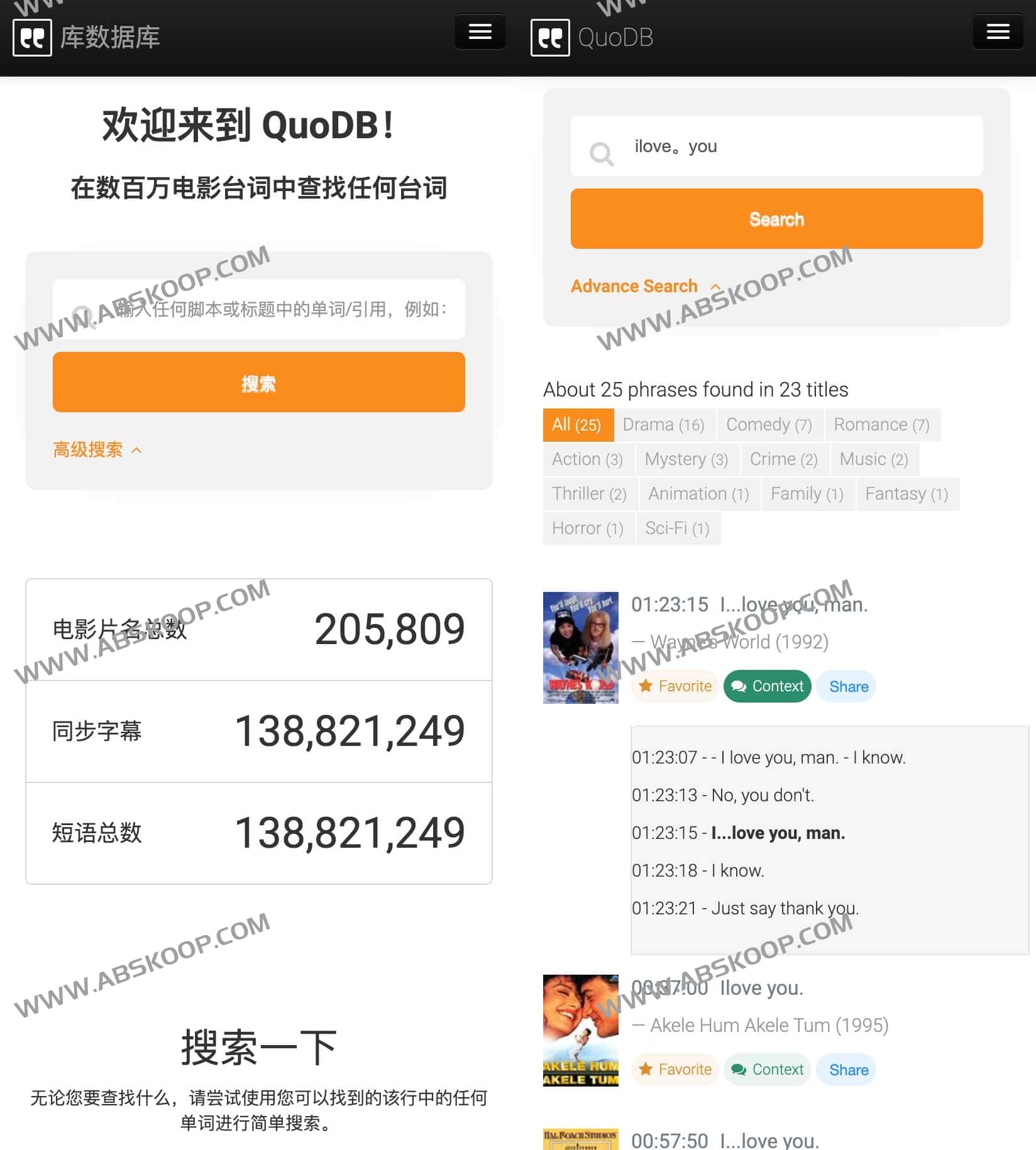 QuoDB-英文影视台词搜索引擎 电影台词数据库 QuoDB-英文影视台词搜索引擎 电影台词数据库