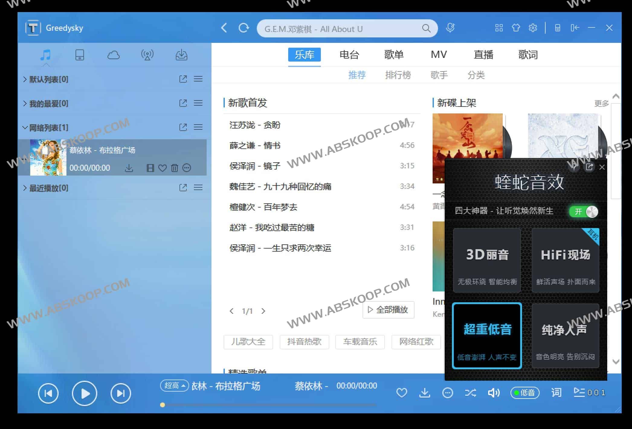 TTKMusicPlayer-免费开源无损音乐下载和播放软件 TTKMusicPlayer-免费开源无损音乐下载和播放软件