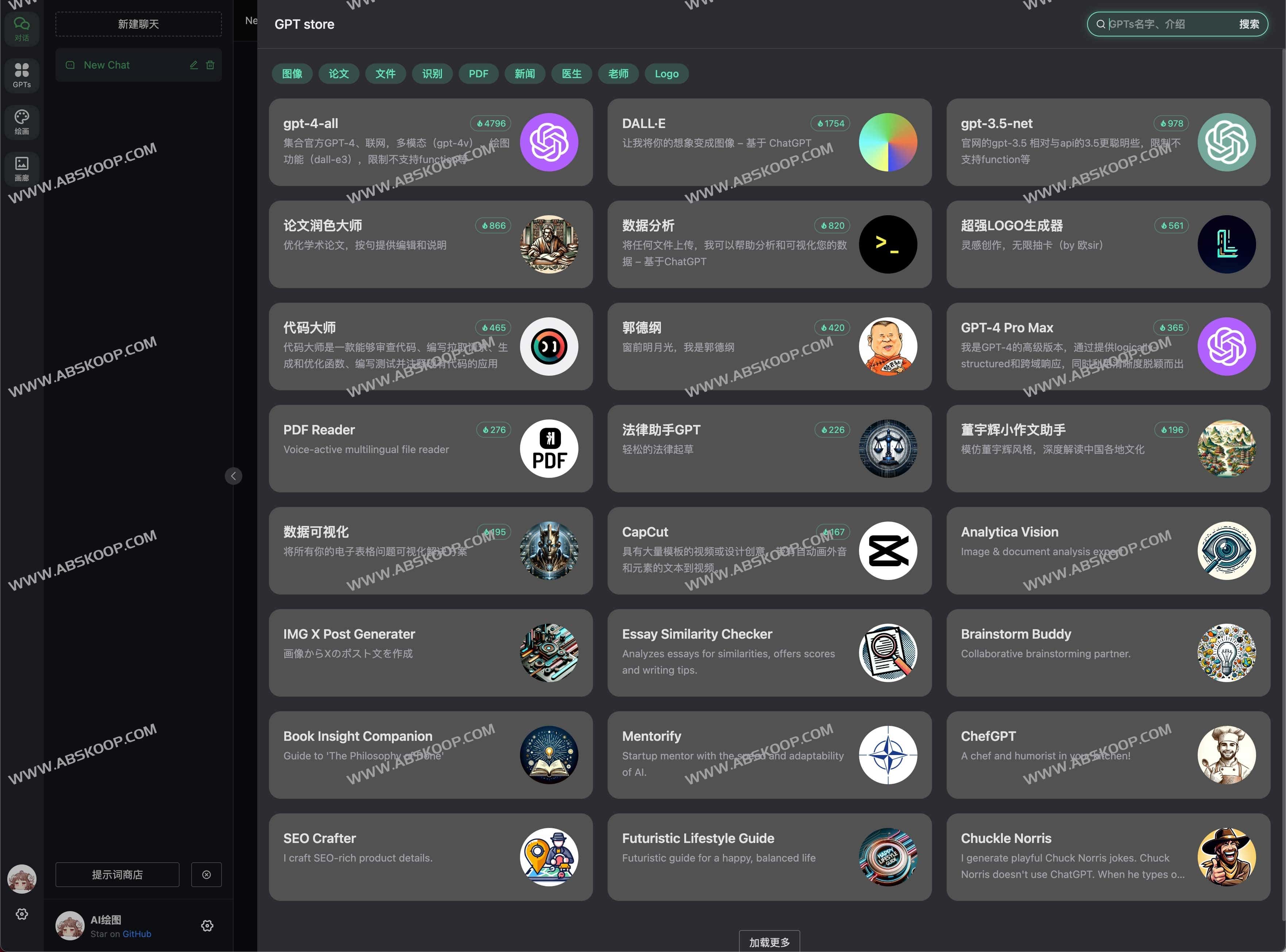 一键部署私人ChatGPT+Midjourney网页应用 支持对话 AI绘画-ChatGPT Web Midjourney Proxy 一键部署私人ChatGPT+Midjourney网页应用 支持对话 AI绘画-ChatGPT Web Midjourney Proxy