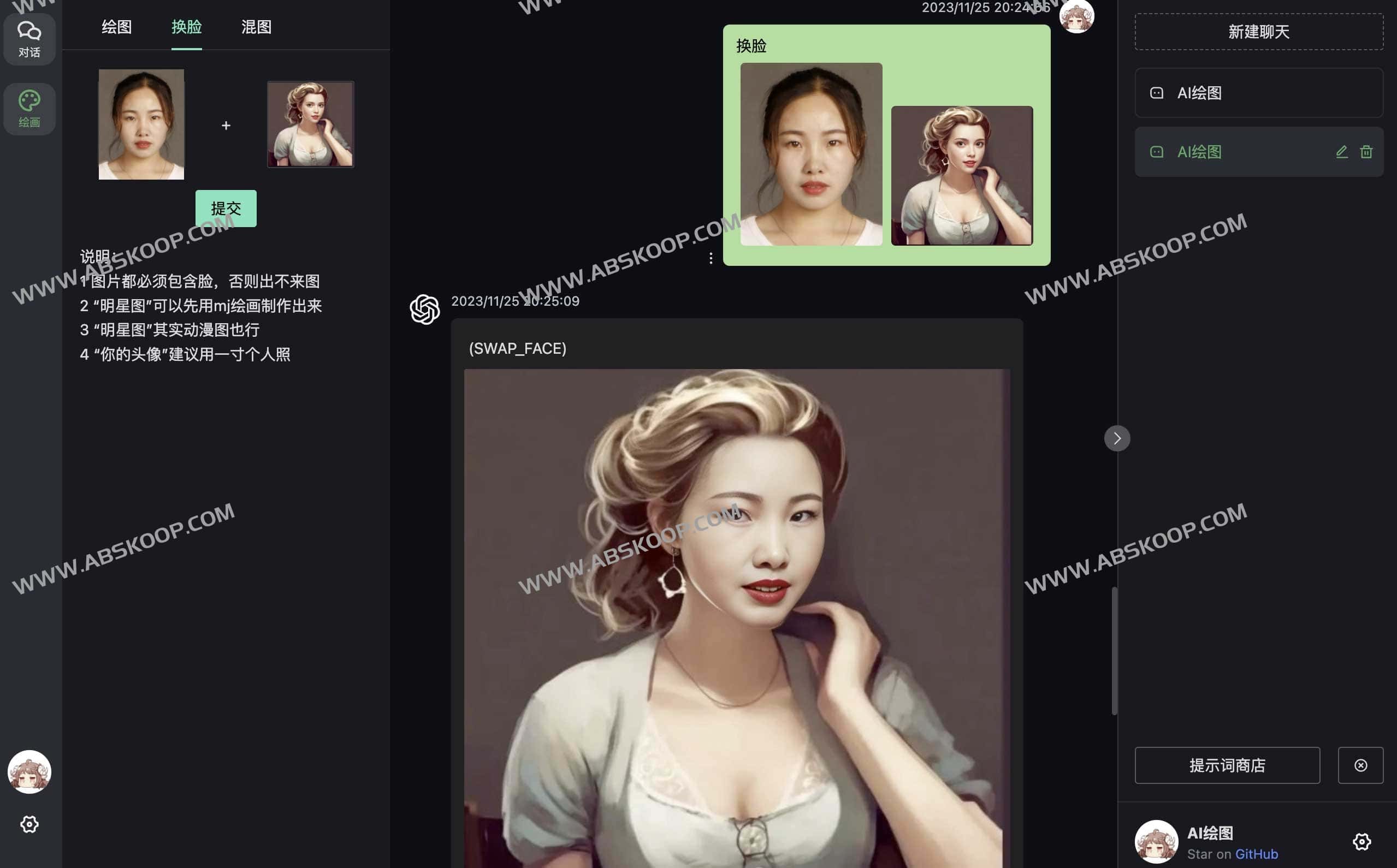 一键部署私人ChatGPT+Midjourney网页应用 支持对话 AI绘画-ChatGPT Web Midjourney Proxy 一键部署私人ChatGPT+Midjourney网页应用 支持对话 AI绘画-ChatGPT Web Midjourney Proxy