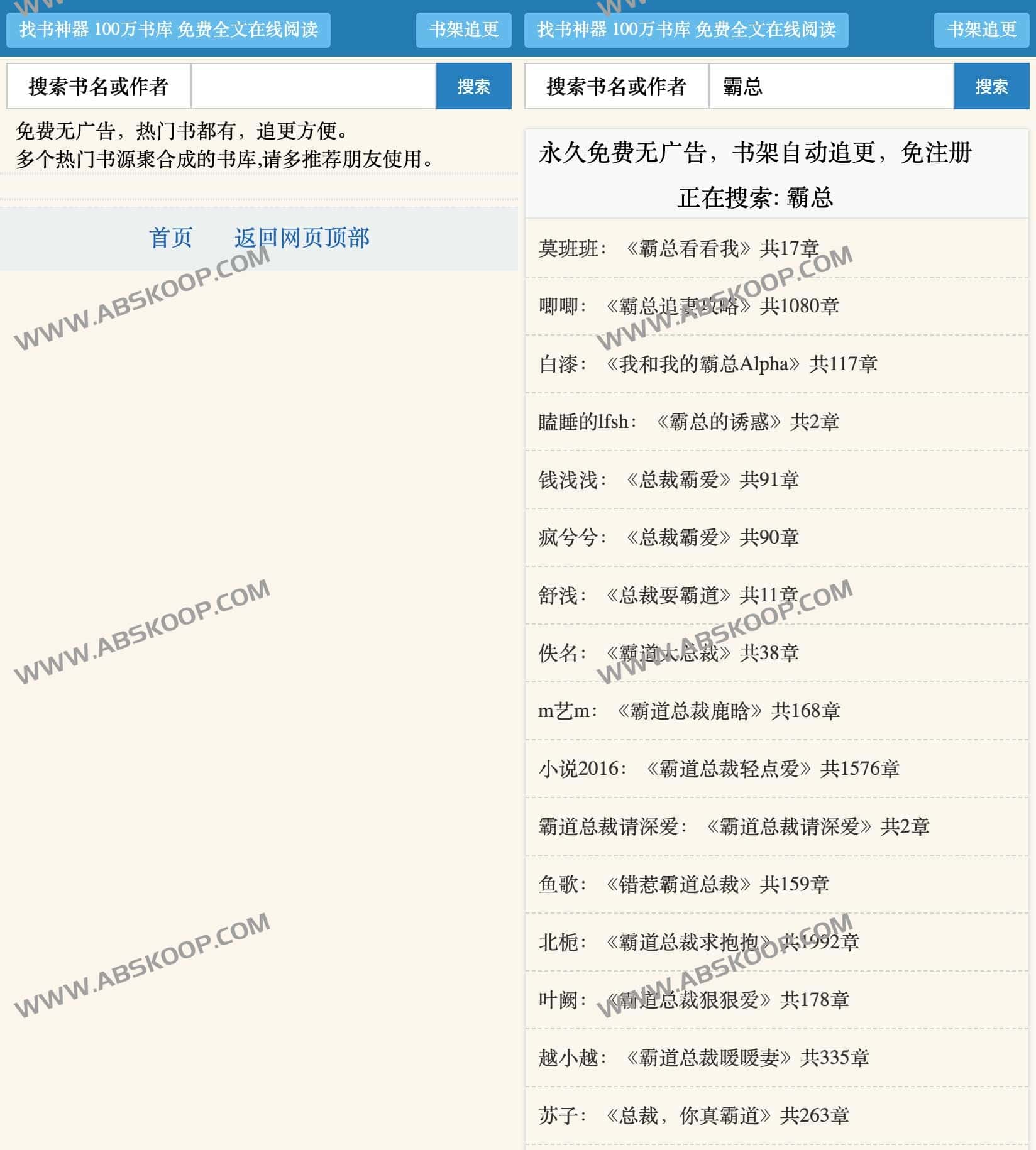 免费无广告找书神器 100万书库在线阅读-mianfei22 免费无广告找书神器 100万书库在线阅读-mianfei22