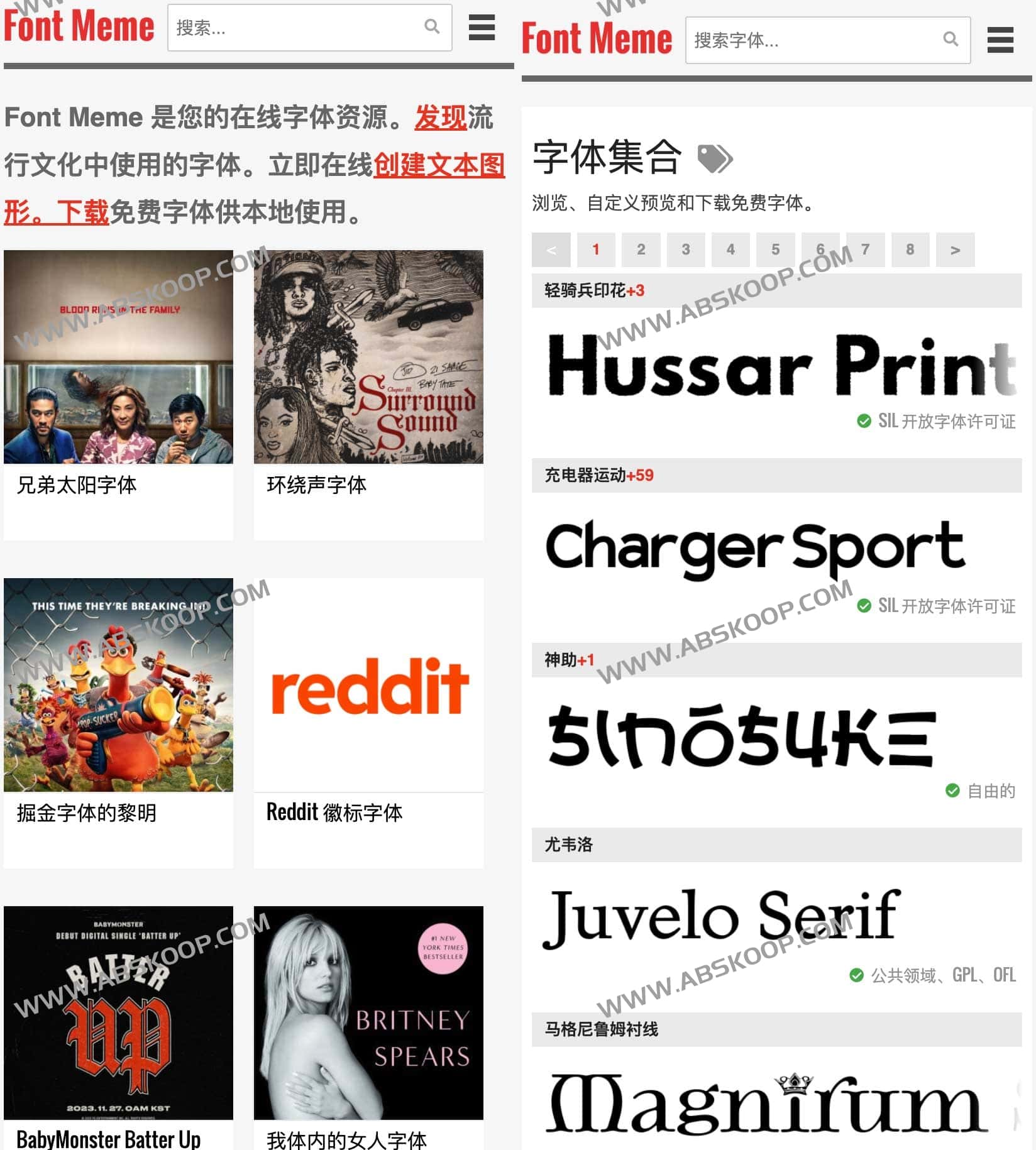 Font Meme-在线字体识别 字体转换 字体免费下载 Font Meme-在线字体识别 字体转换 字体免费下载