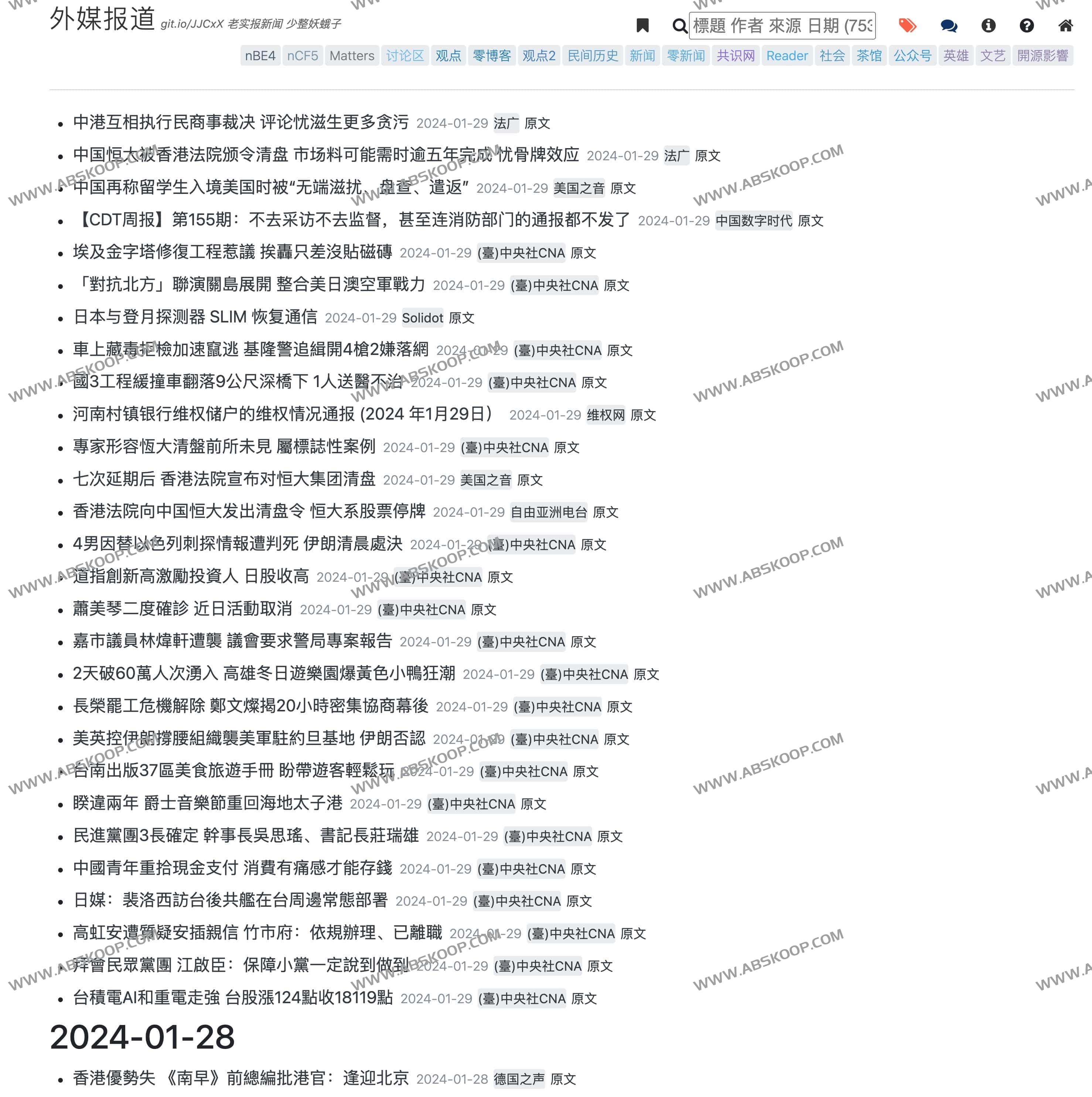 NodeBE4-免费阅读海外媒体文章 被删除的微信公众号文章等等 NodeBE4-免费阅读海外媒体文章 被删除的微信公众号文章等等