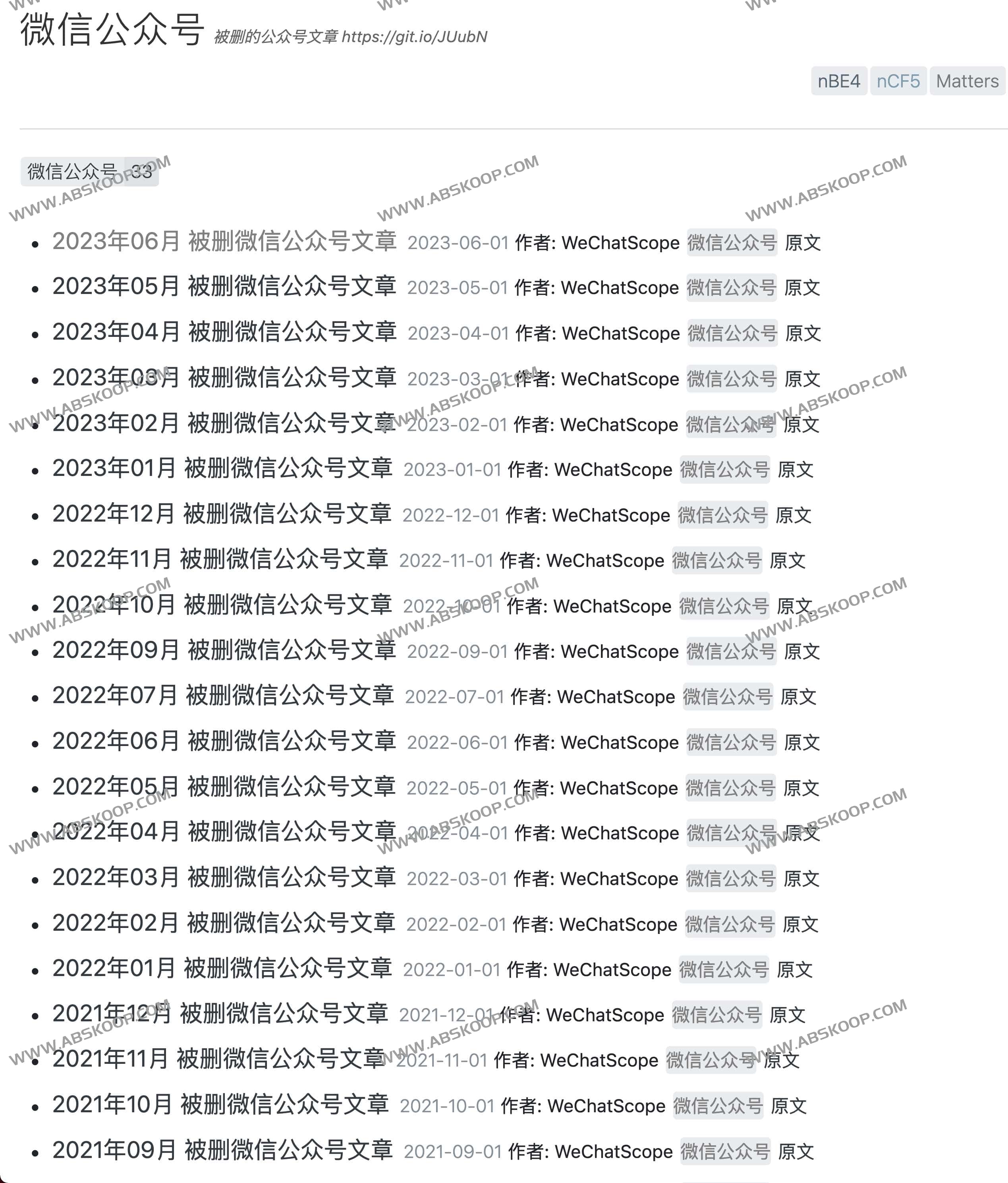 NodeBE4-免费阅读海外媒体文章 被删除的微信公众号文章等等 NodeBE4-免费阅读海外媒体文章 被删除的微信公众号文章等等