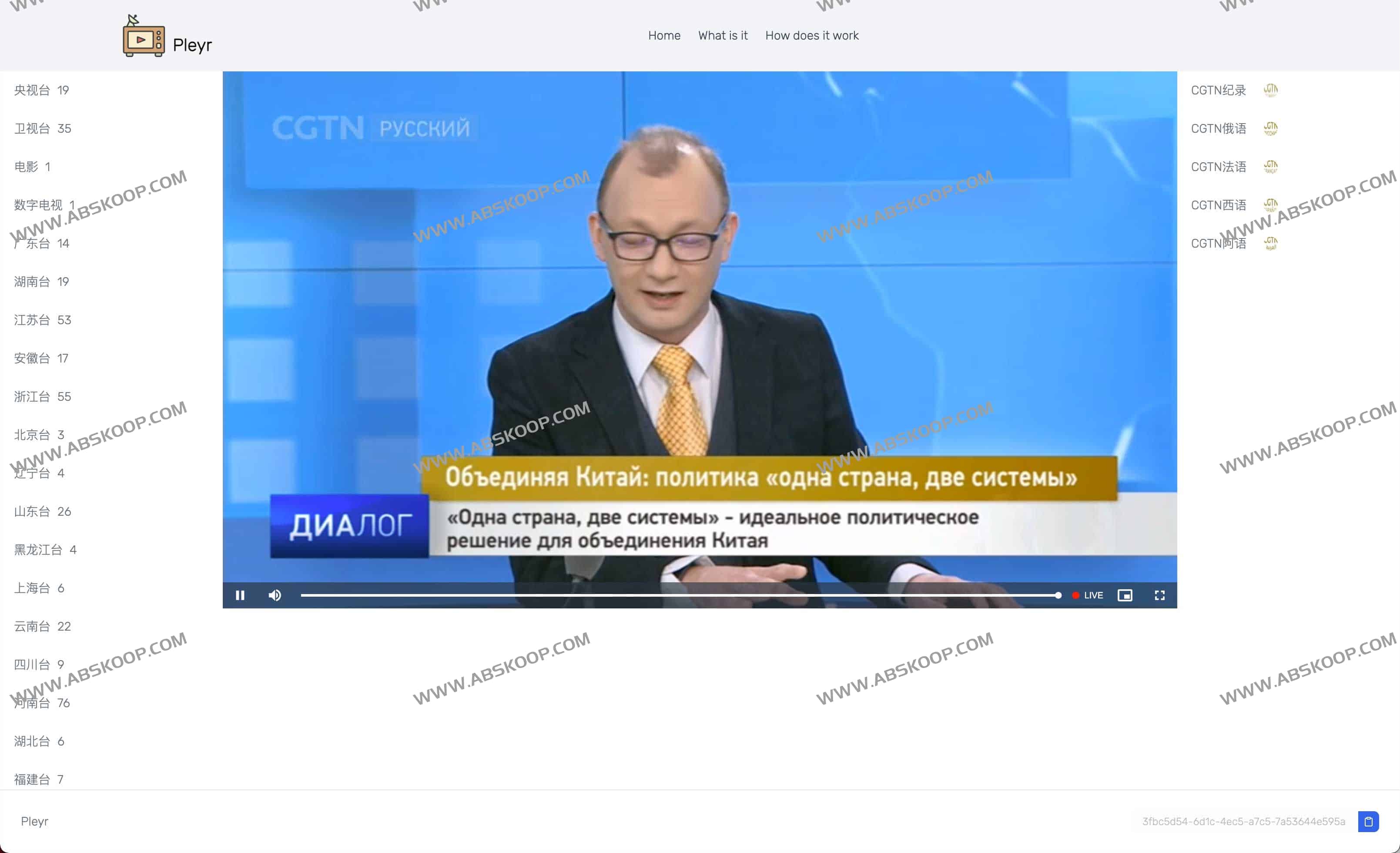 Pleyr-在线IPTV播放器 IPTV web browser player Pleyr-在线IPTV播放器 IPTV web browser player