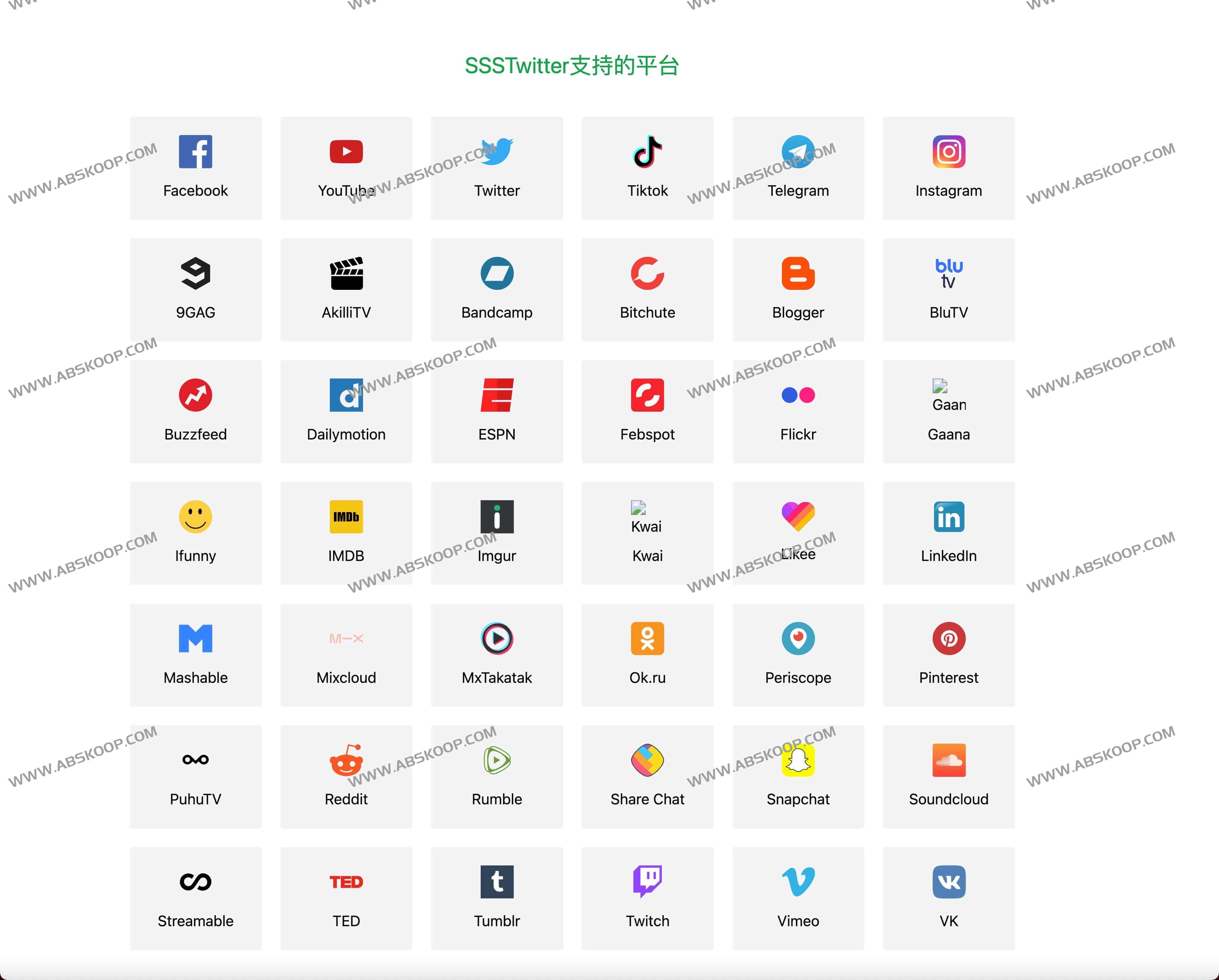 SSSTwitter-推特视频下载器 高清质量 免费 简单 快速 SSSTwitter-推特视频下载器 高清质量 免费 简单 快速