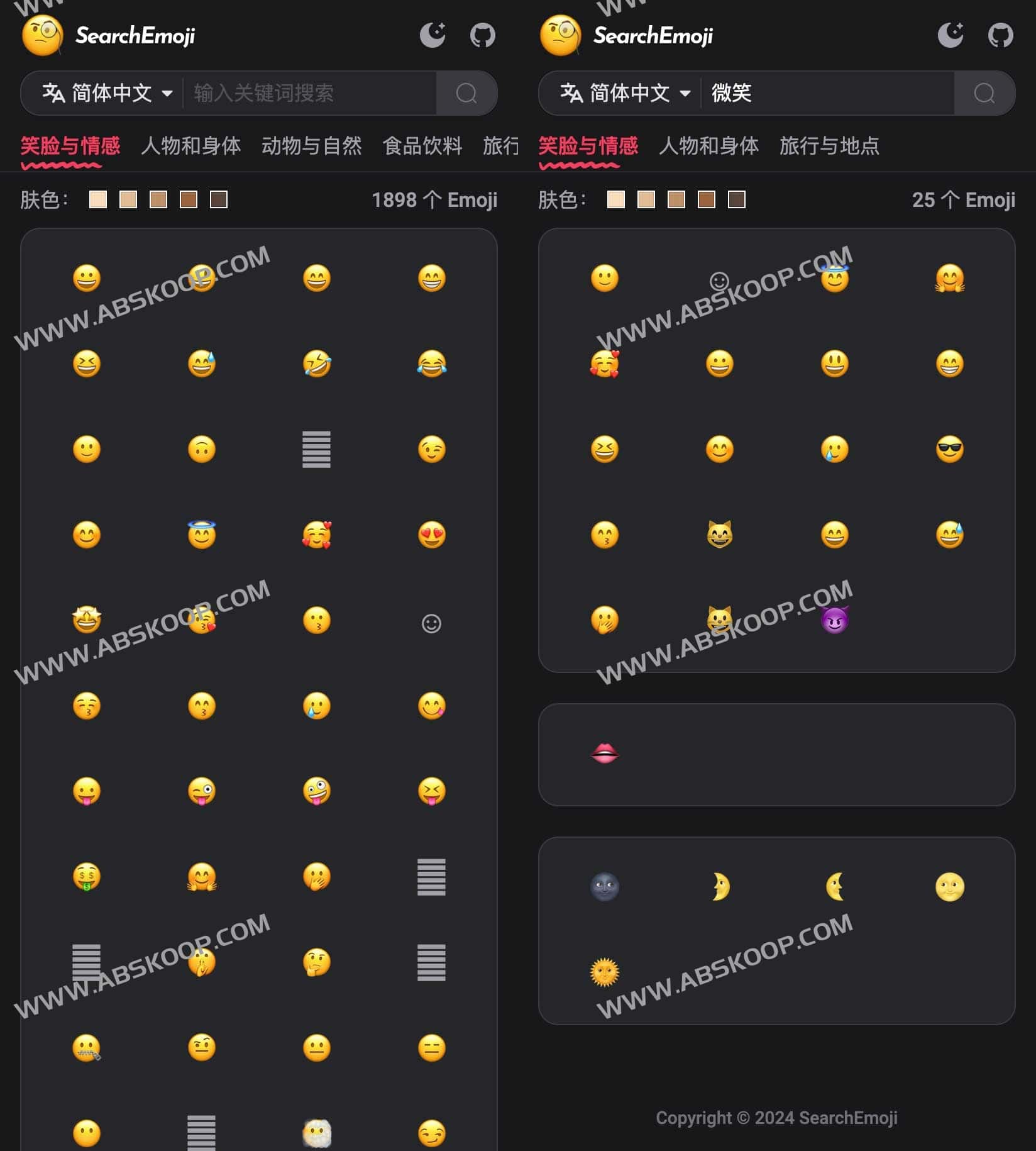 SearchEmoji-开源Emoji 搜索引擎 SearchEmoji-开源Emoji 搜索引擎