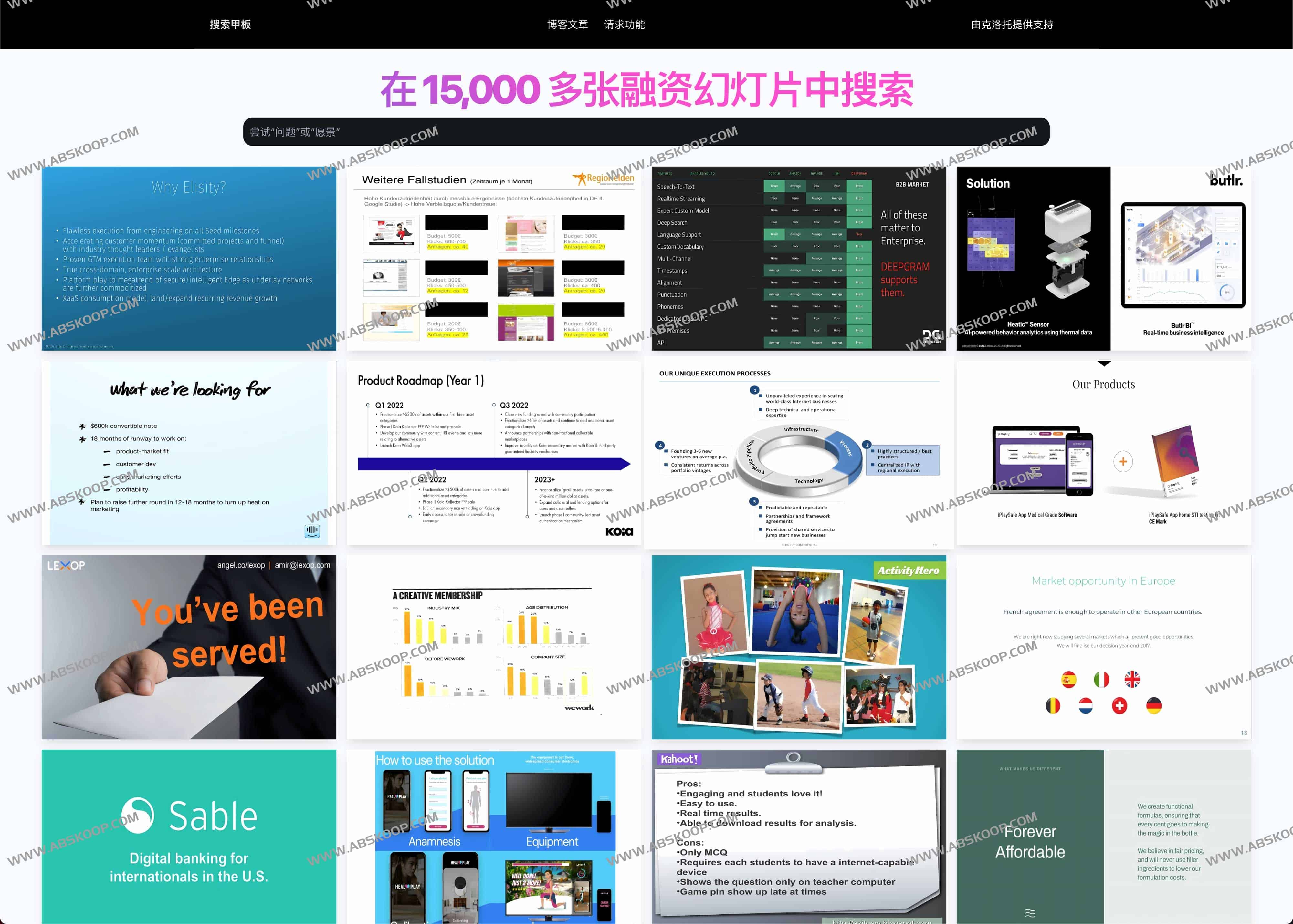 SearchTheDeck-15000多张融资幻灯片图片 pitch deck slides SearchTheDeck-15000多张融资幻灯片图片 pitch deck slides