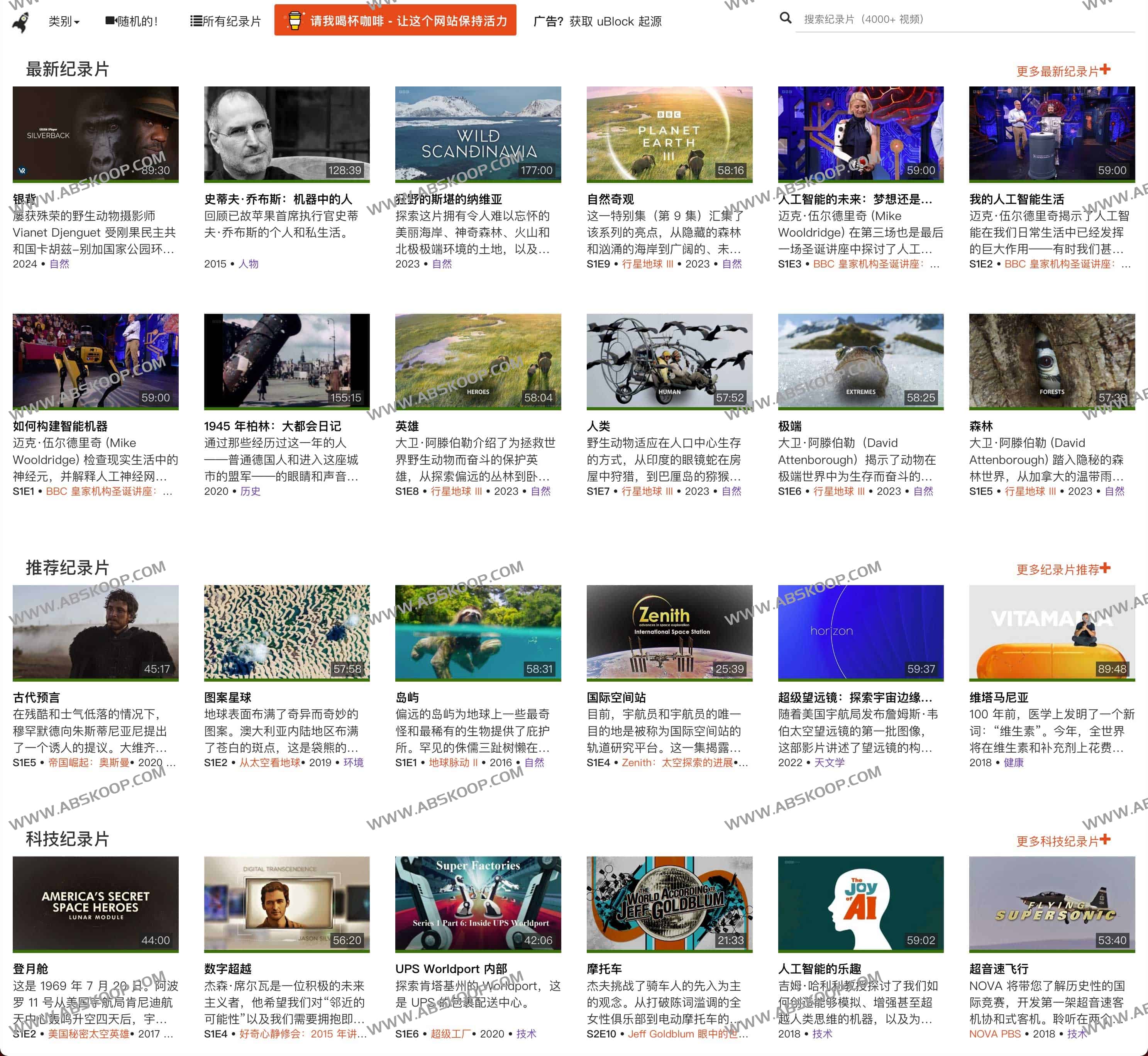 ihavenotv-在线免费纪录片网站 纪录片大全 4000+ ihavenotv-在线免费纪录片网站 纪录片大全 4000+