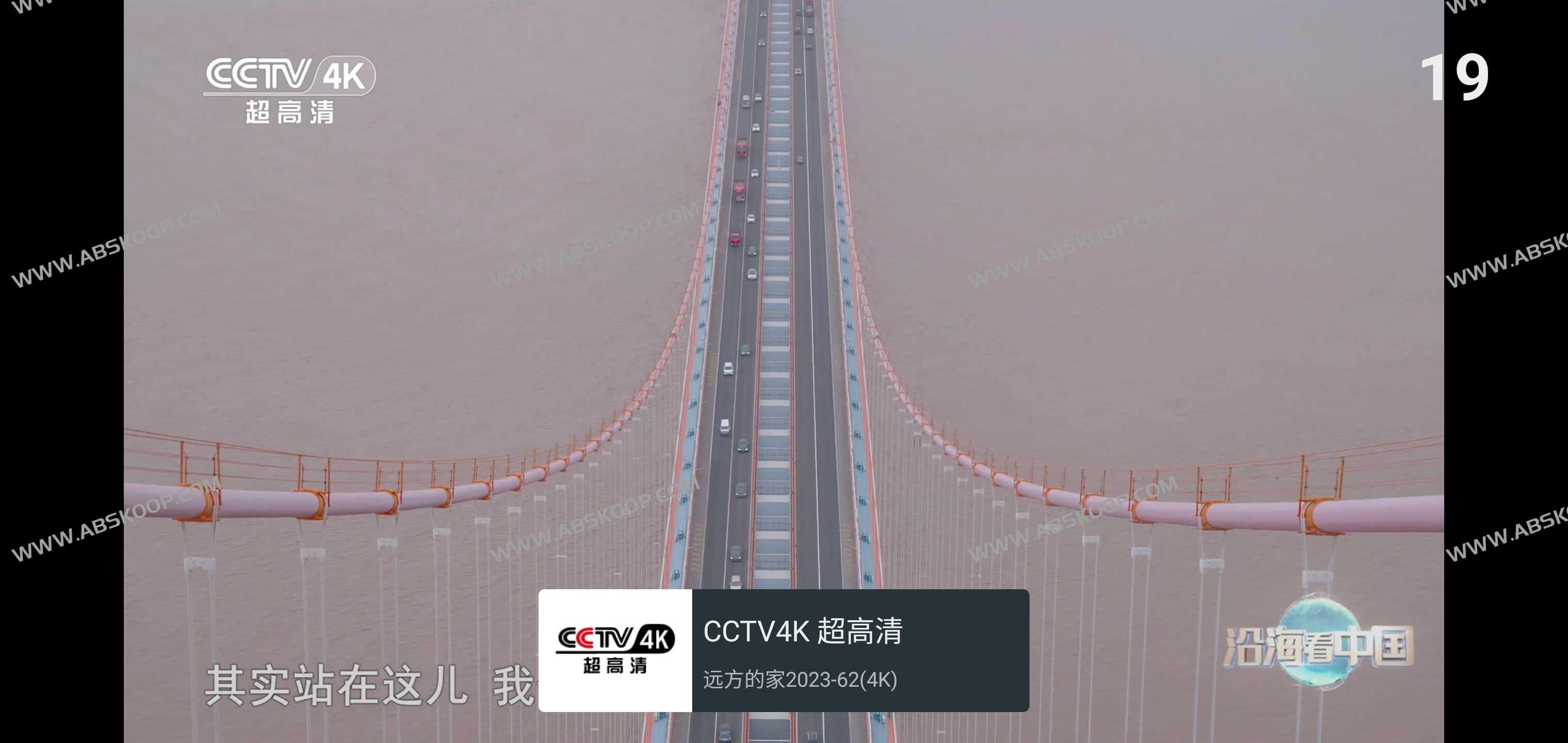 我的电视 MY TV-免费无广告电视直播软件 v2.0.5 免费无广告电视直播软件 内置直播源 - 我的电视 MY TV