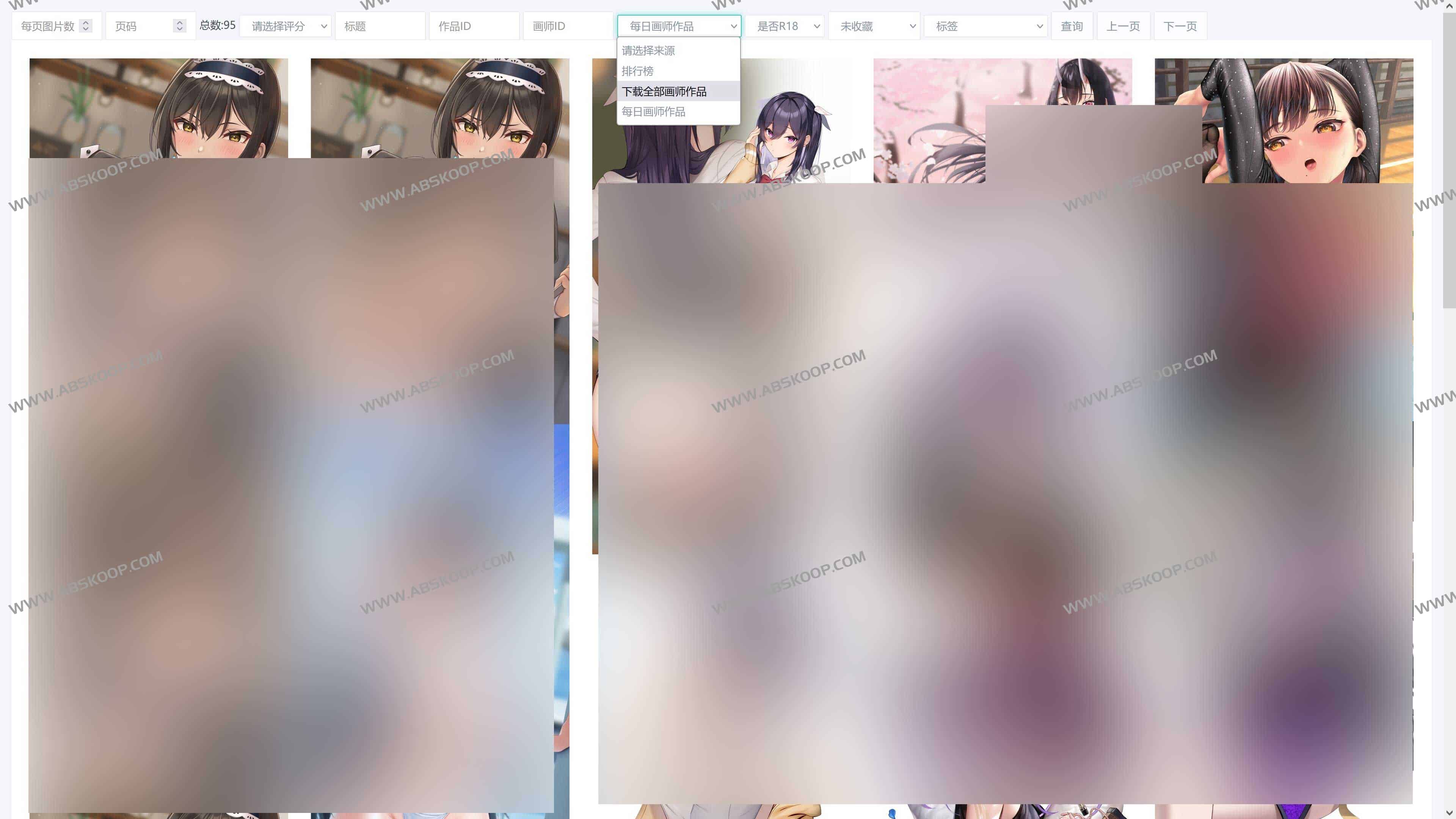 仓鼠助手-pixiv p站图片下载收藏管理器 内置免流线路 仓鼠助手-pixiv p站图片下载收藏管理器 内置免流线路