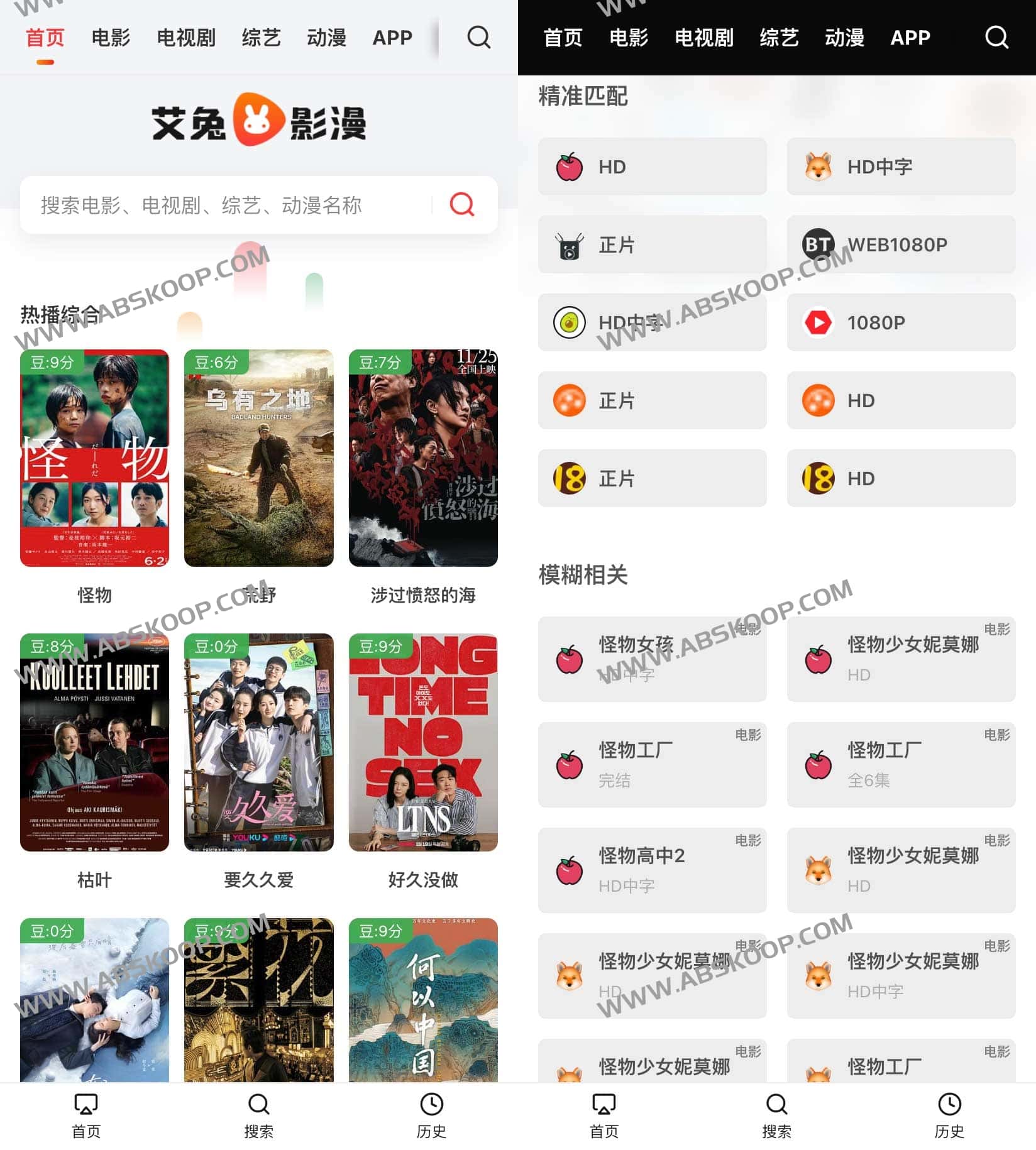 艾兔影漫-影视聚合搜索引擎 艾兔影漫-影视聚合搜索引擎