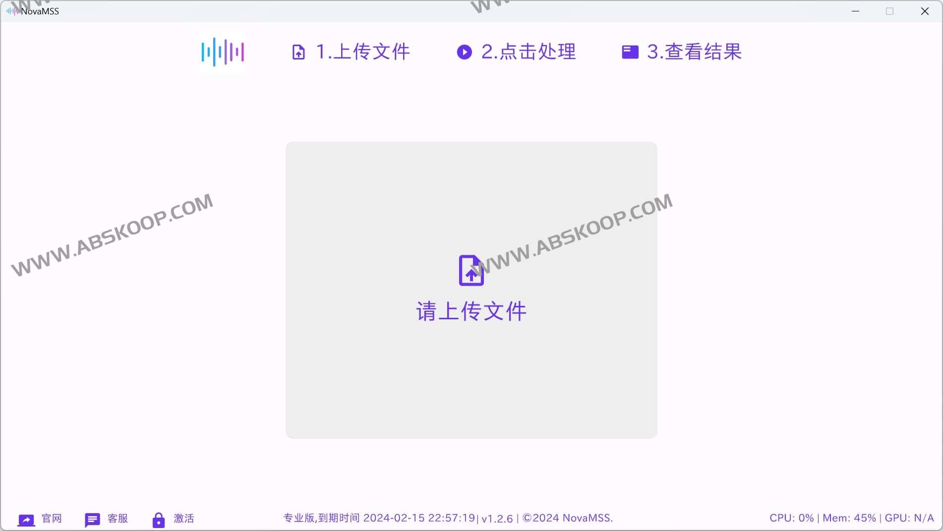 NovaMSS-AI音乐源分离工具 一键提取伴奏、提取人声、分离音轨 NovaMSS-AI音乐源分离工具 一键提取伴奏、提取人声、分离音轨