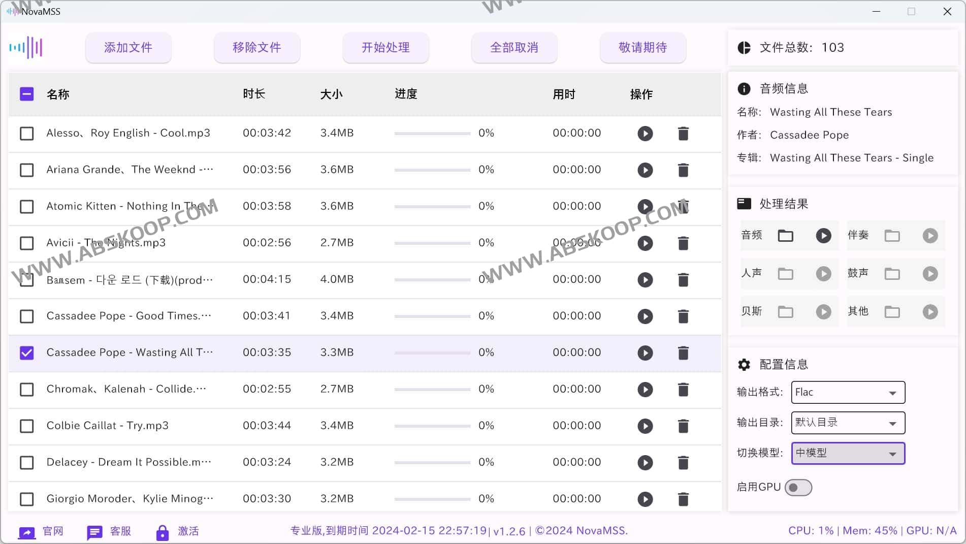 NovaMSS-AI音乐源分离工具 一键提取伴奏、提取人声、分离音轨 NovaMSS-AI音乐源分离工具 一键提取伴奏、提取人声、分离音轨
