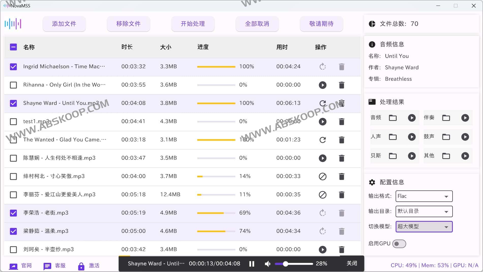 NovaMSS-AI音乐源分离工具 一键提取伴奏、提取人声、分离音轨 NovaMSS-AI音乐源分离工具 一键提取伴奏、提取人声、分离音轨