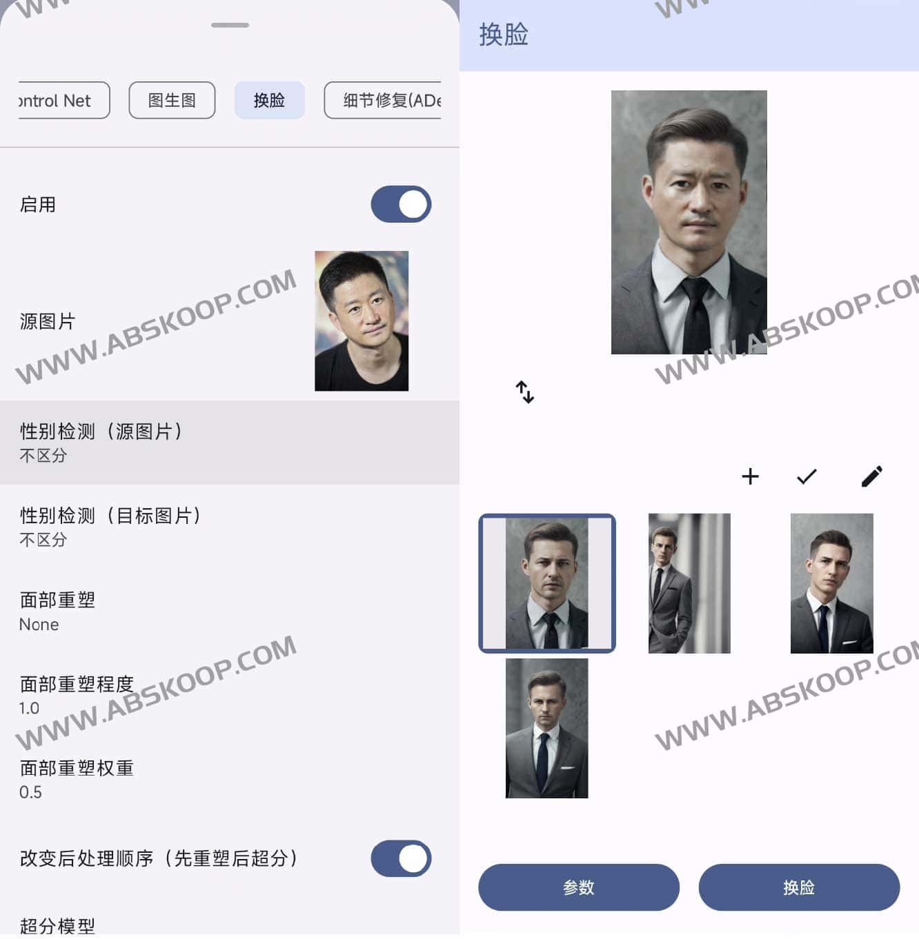 Stable Diffusion Web UI 安卓客户端 AI 图像生成软件 Stable Diffusion Web UI 安卓客户端 AI 图像生成软件 | 学霸云搜