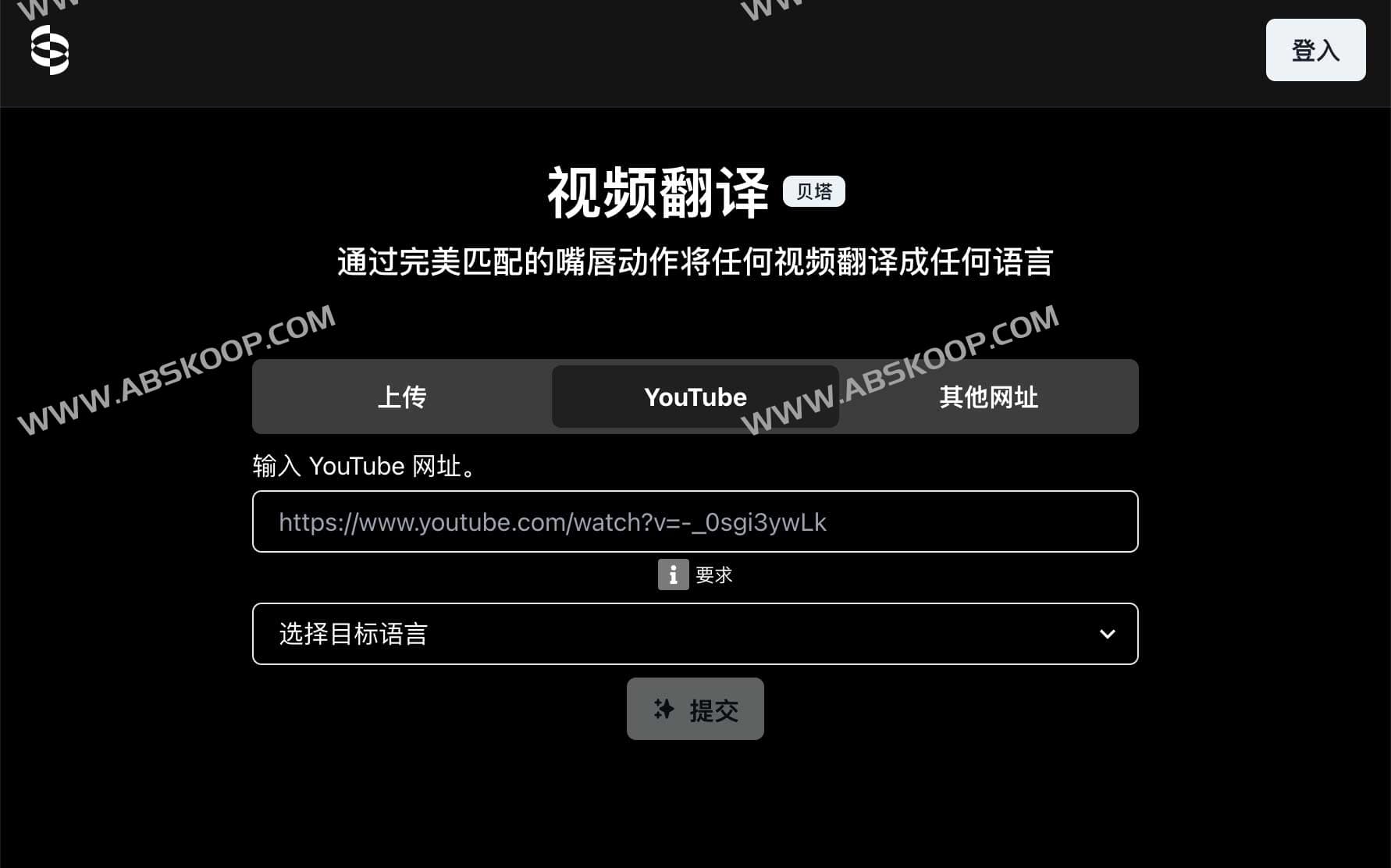 Translation AI-AI视频翻译工具 将任何视频翻译成任何语言 完美嘴唇动作 Translation AI-AI视频翻译工具 将任何视频翻译成任何语言 完美嘴唇动作