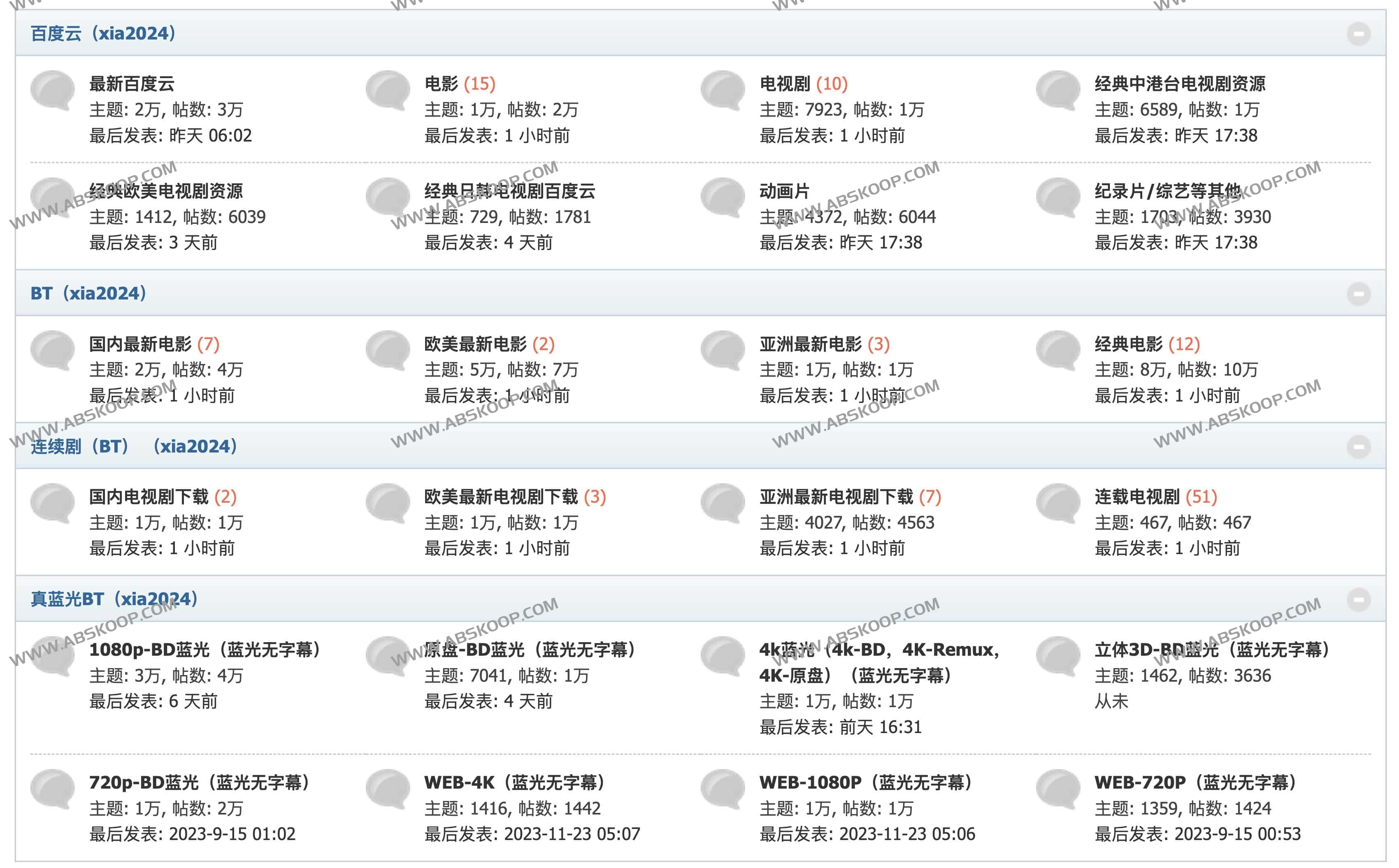 免费影视资源网站 蓝光4K-xia2024 免费影视资源网站 蓝光4K-xia2024