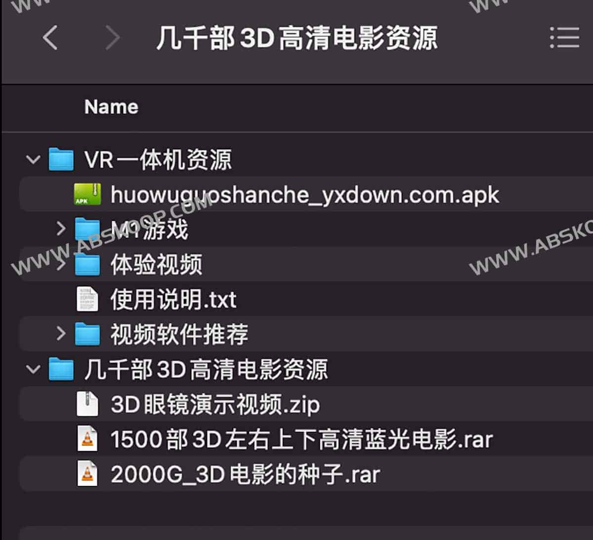 几千部3D高清电影资源 几千部3D高清电影资源