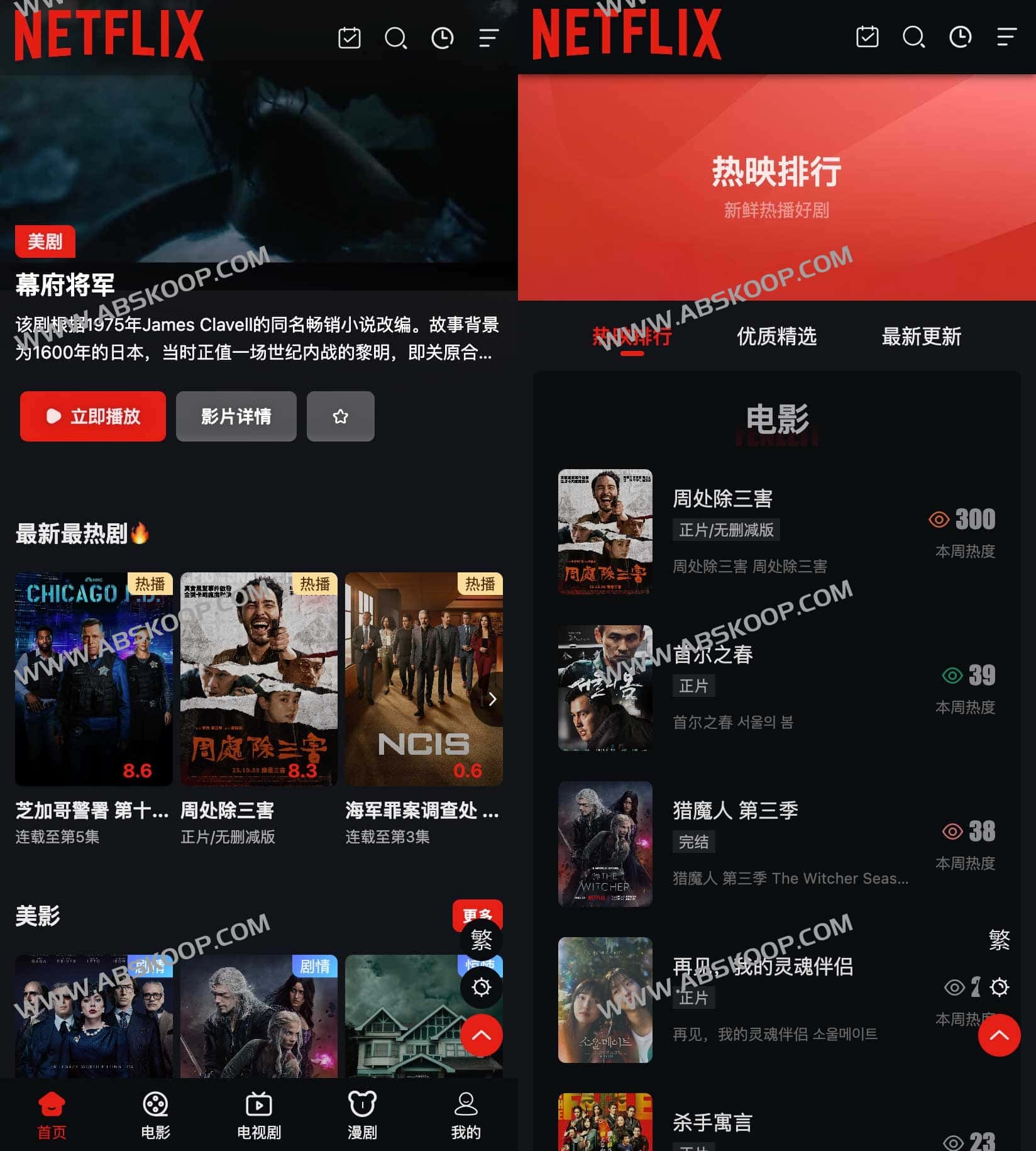 奈飞工厂-国内免费Netflix影视网站 鸭奈飞影视回归 直连无广告 奈飞工厂-国内免费Netflix影视网站 鸭奈飞影视回归 直连无广告
