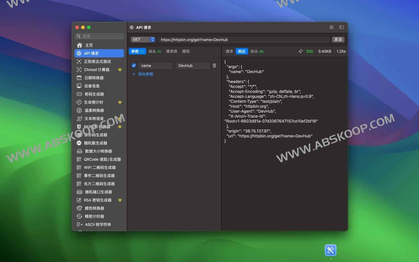 DevHub-功能丰富的实用开发者工具箱 100+工具集合 DevHub-功能丰富的实用开发者工具箱 100+工具集合