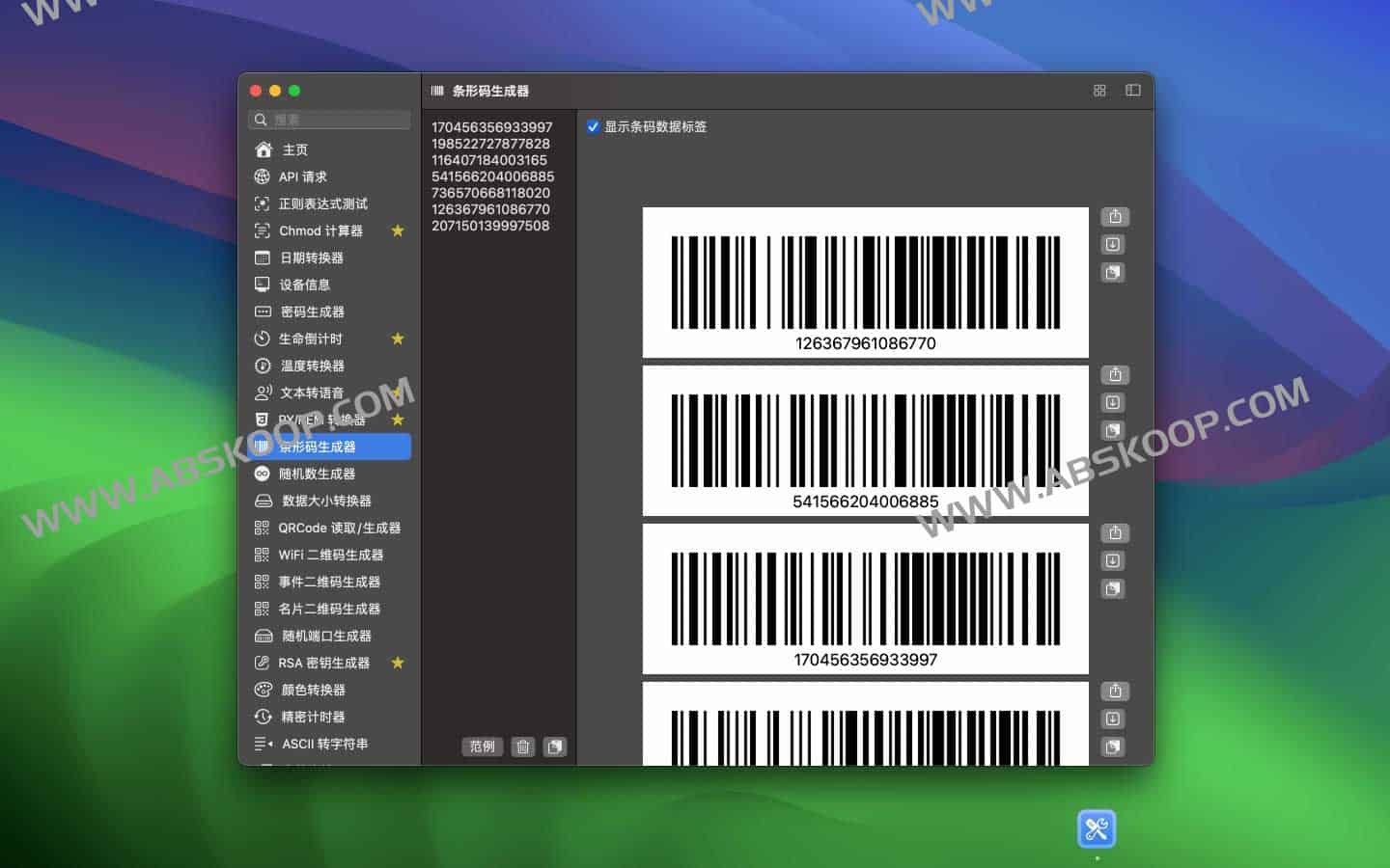 DevHub-功能丰富的实用开发者工具箱 100+工具集合 DevHub-功能丰富的实用开发者工具箱 100+工具集合