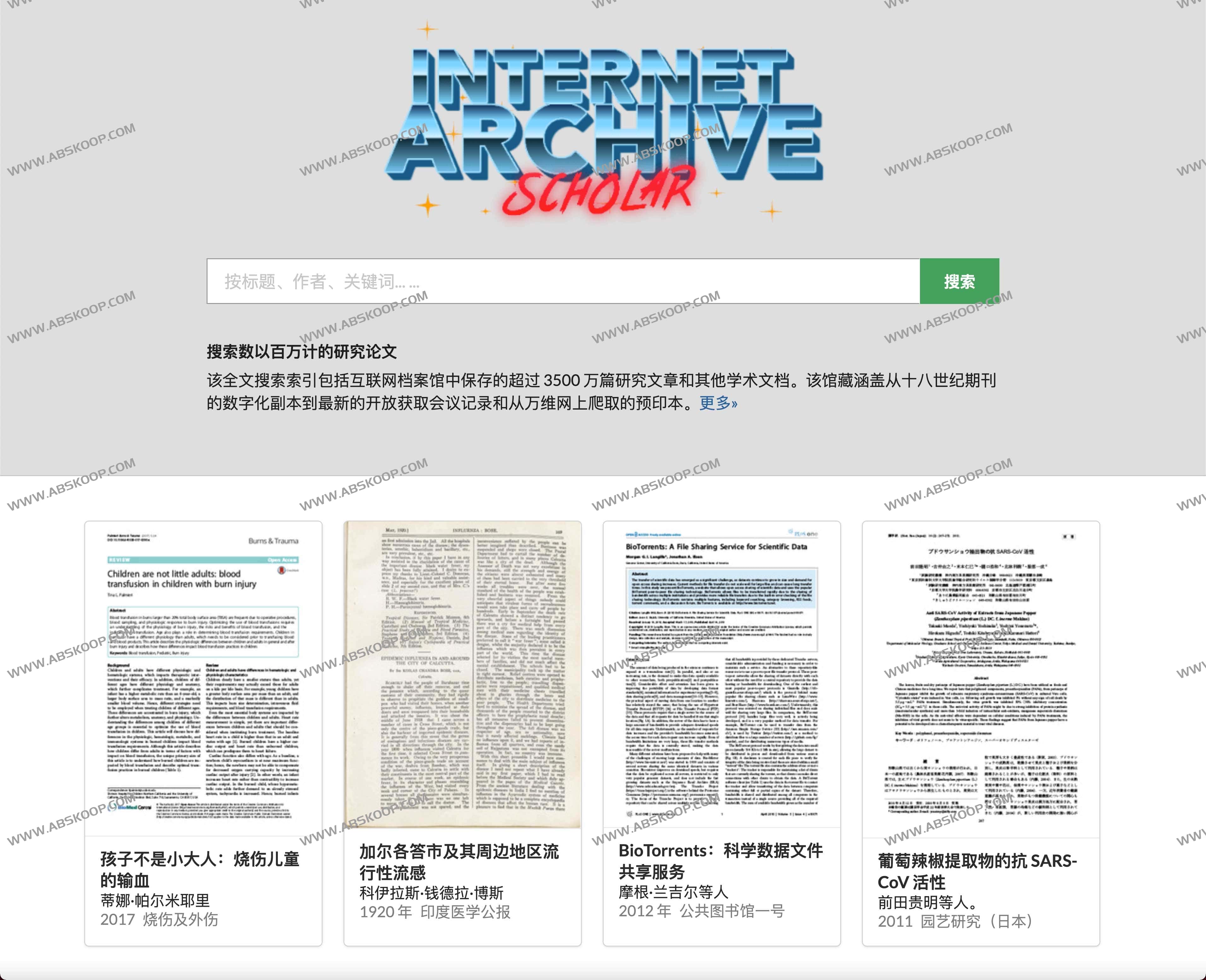 Internet Archive Scholar-互联网学术搜索引擎 收藏超过 3500 万篇 Internet Archive Scholar-互联网学术搜索引擎 收藏超过 3500 万篇