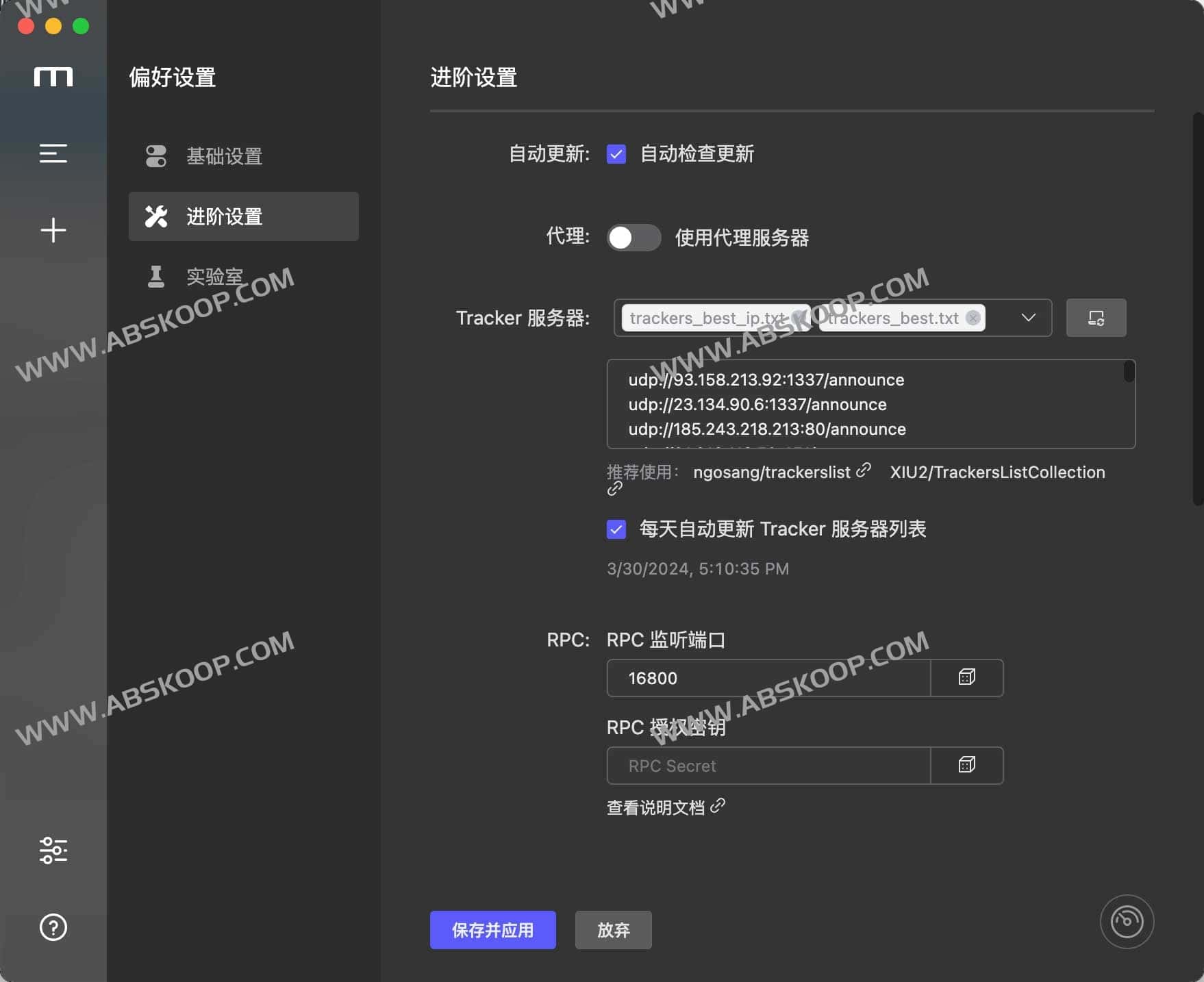 Motrix-免费开源全能的下载工具 迅雷替代软件 Motrix-免费开源全能的下载工具 迅雷替代软件